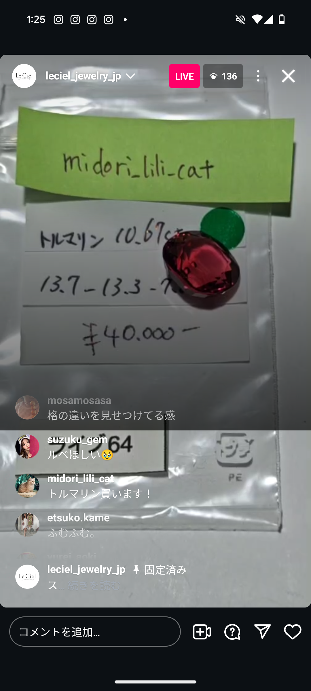 拡大