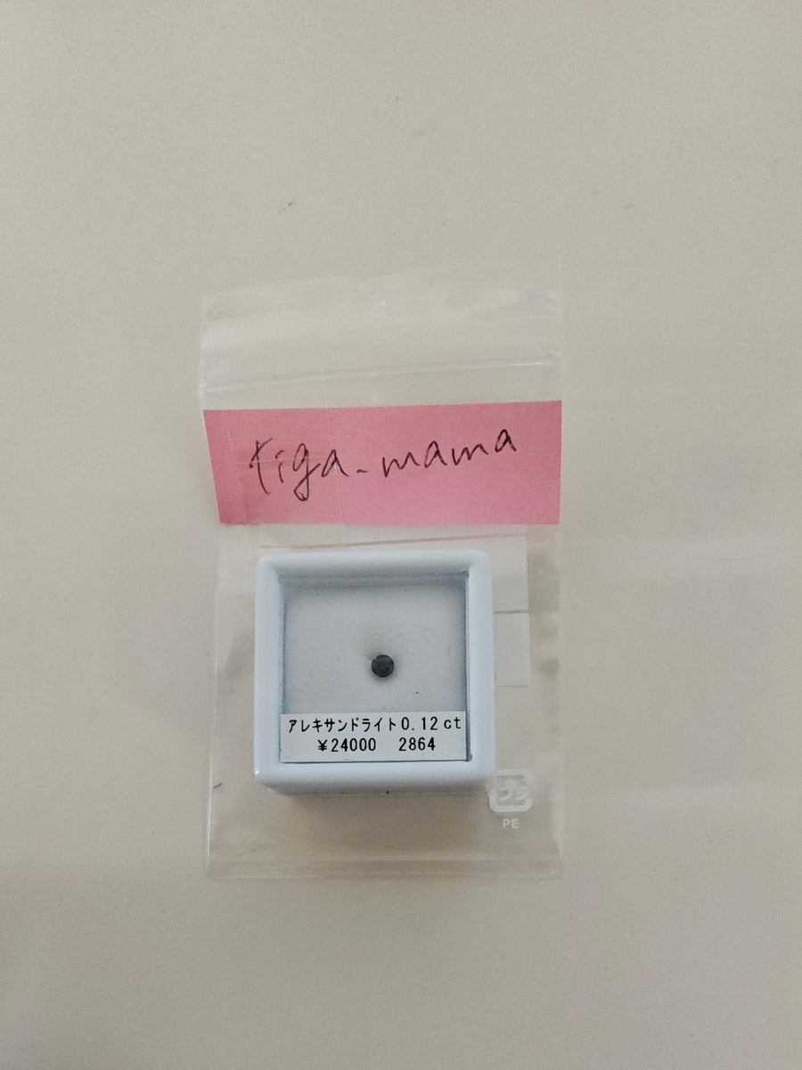 ★Live251017LIVE74 2864番Alexandrite 0.12ct
