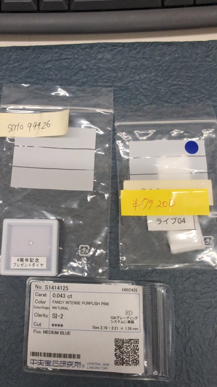 ★Live251011LIVE04 pink diamond 0.043ct