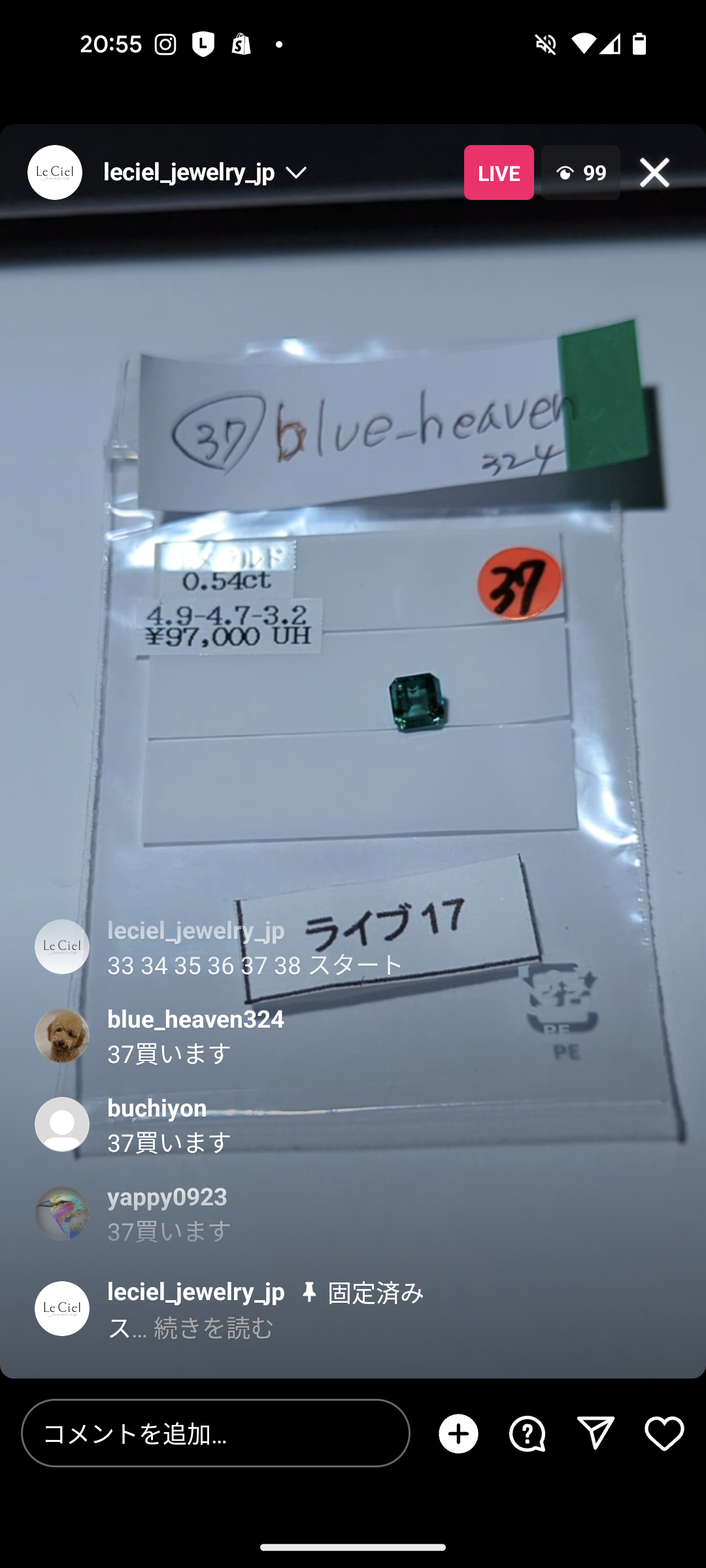 拡大