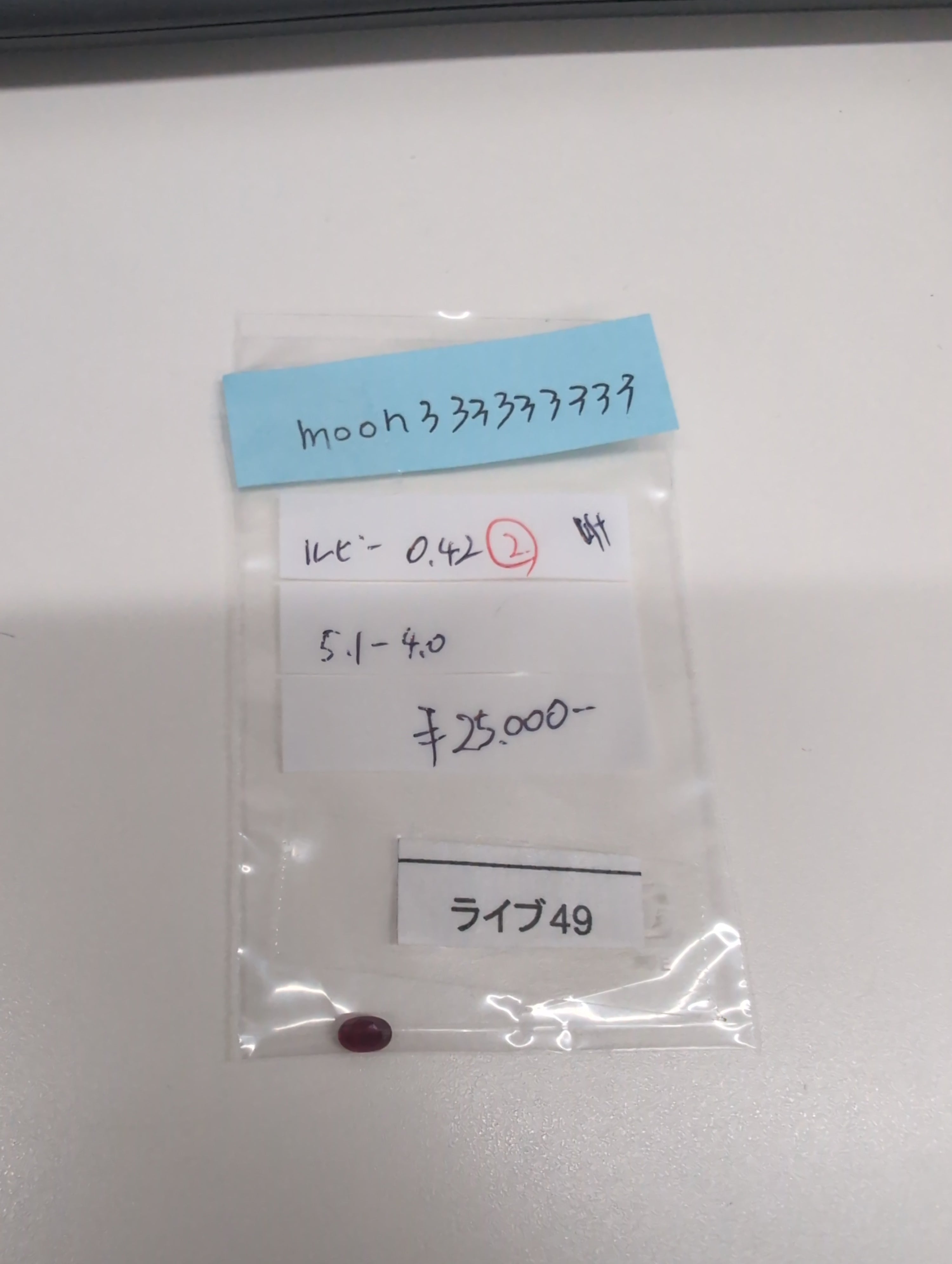 拡大