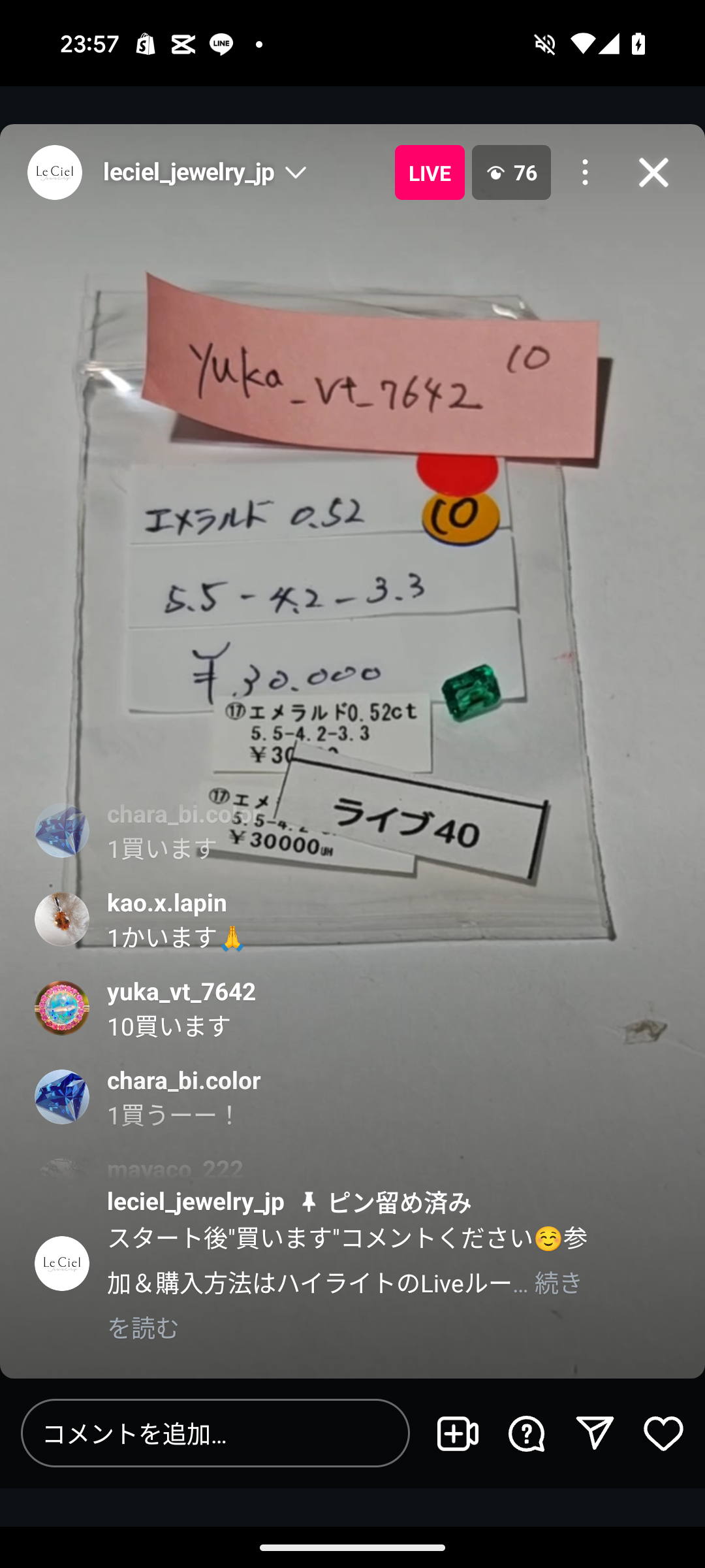 拡大