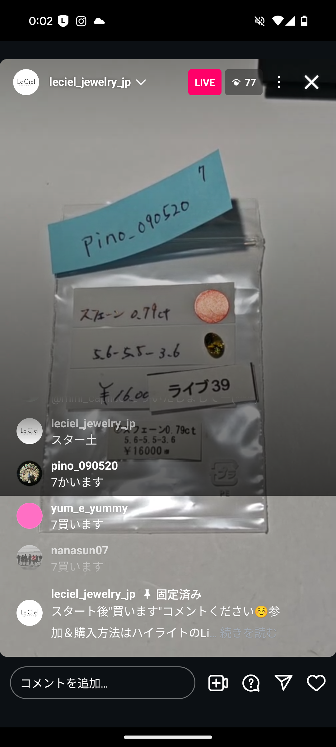 拡大