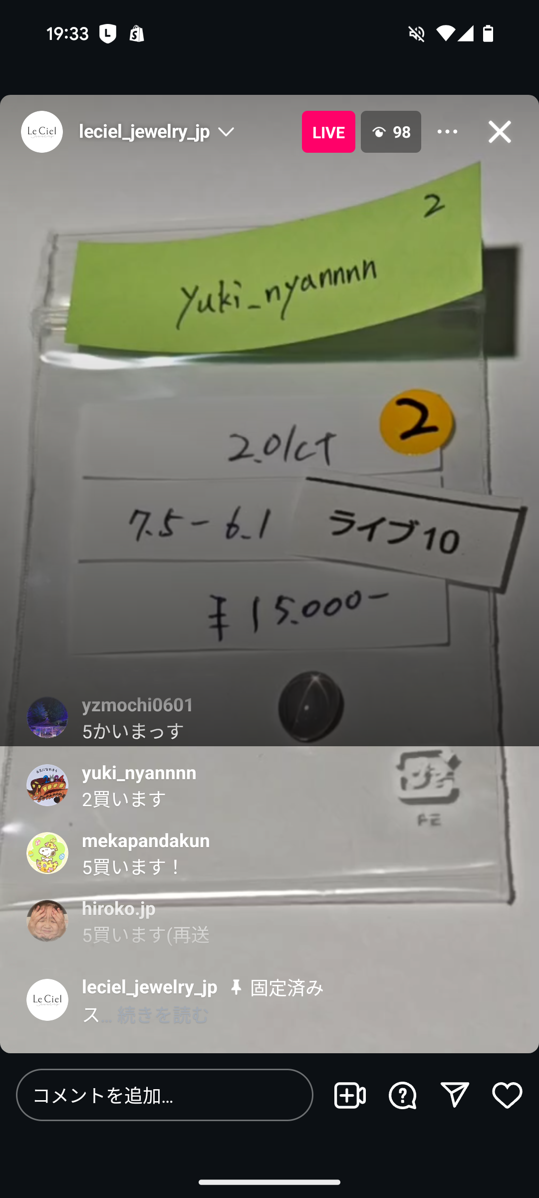 拡大