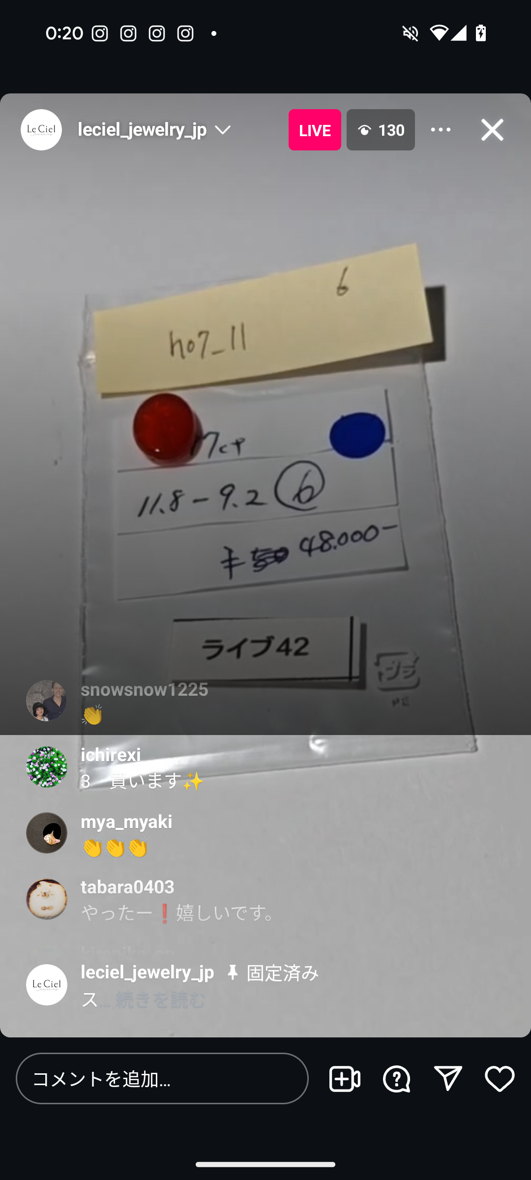 拡大