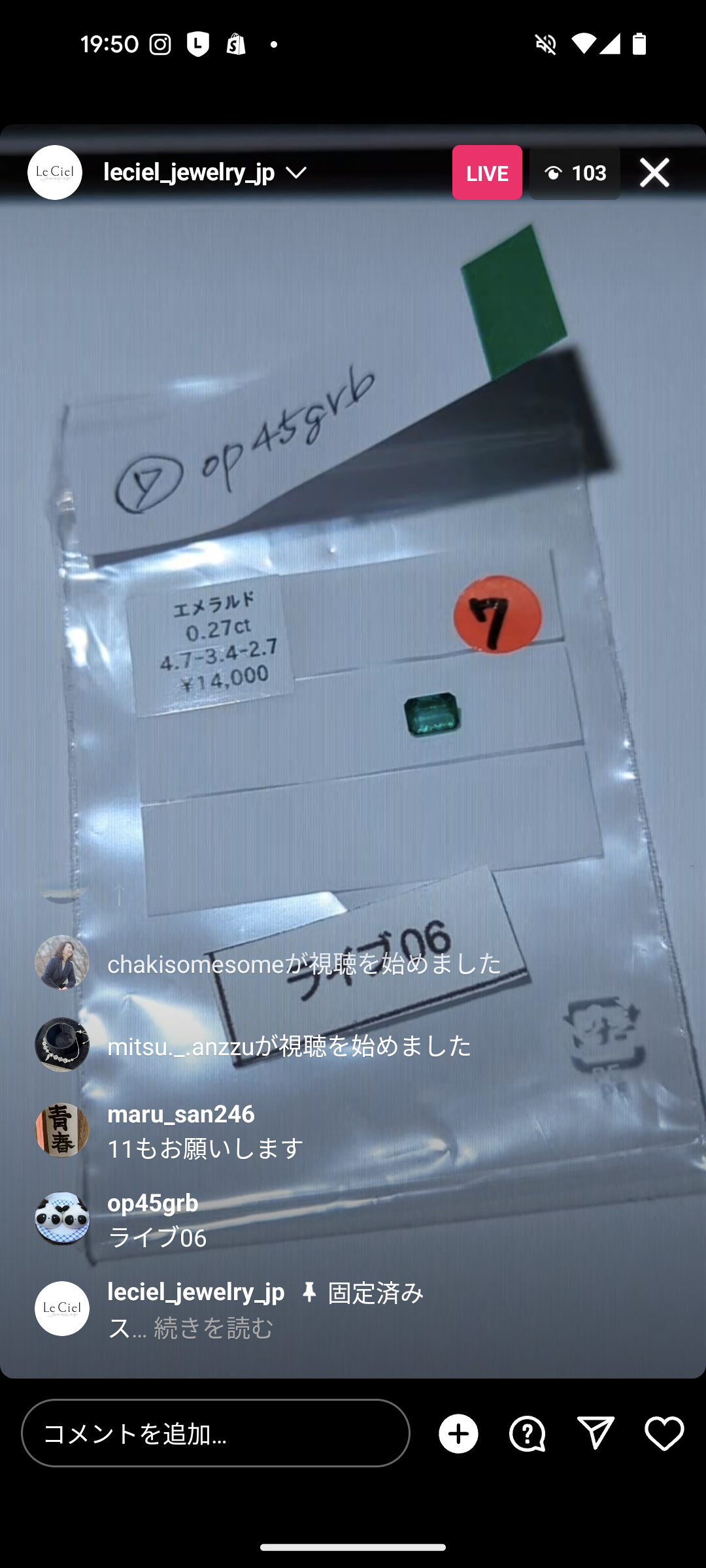 拡大