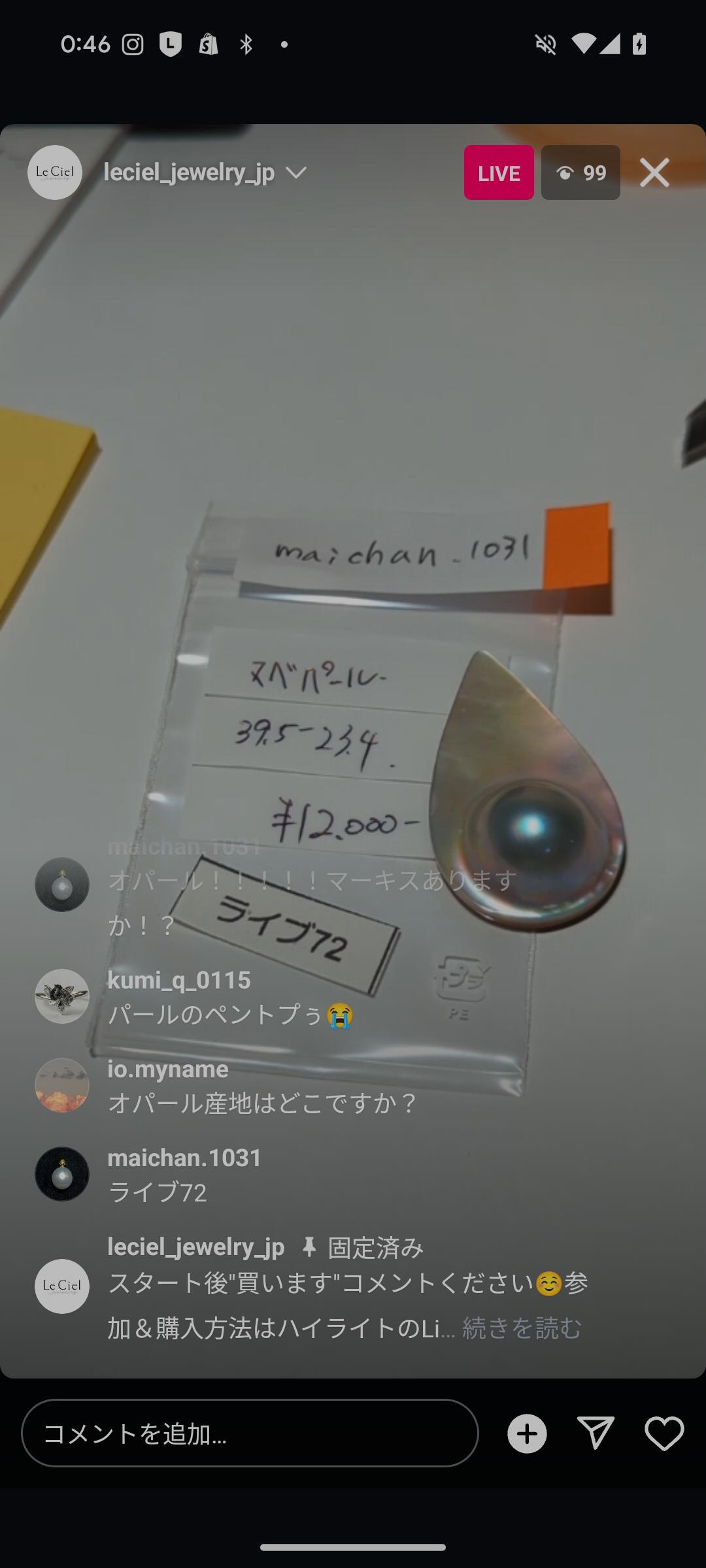 拡大