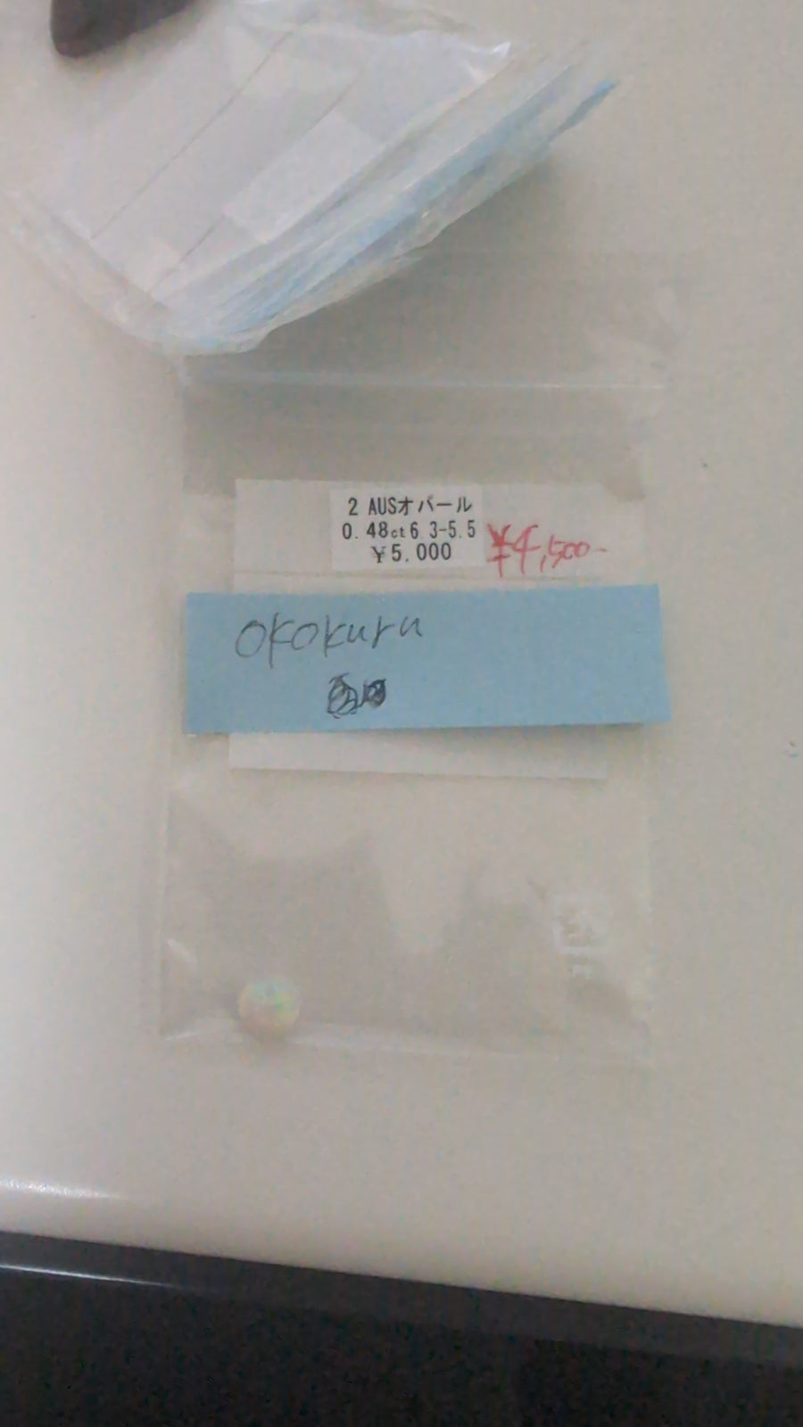 ★Live250813LIVE51 AUS opal 0.48ct