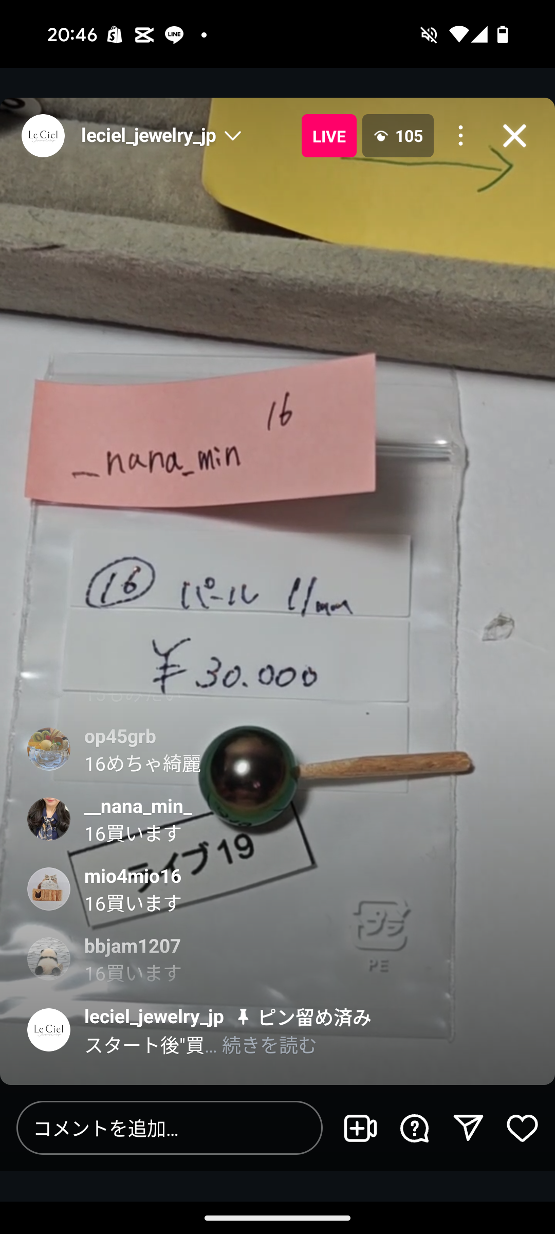 拡大