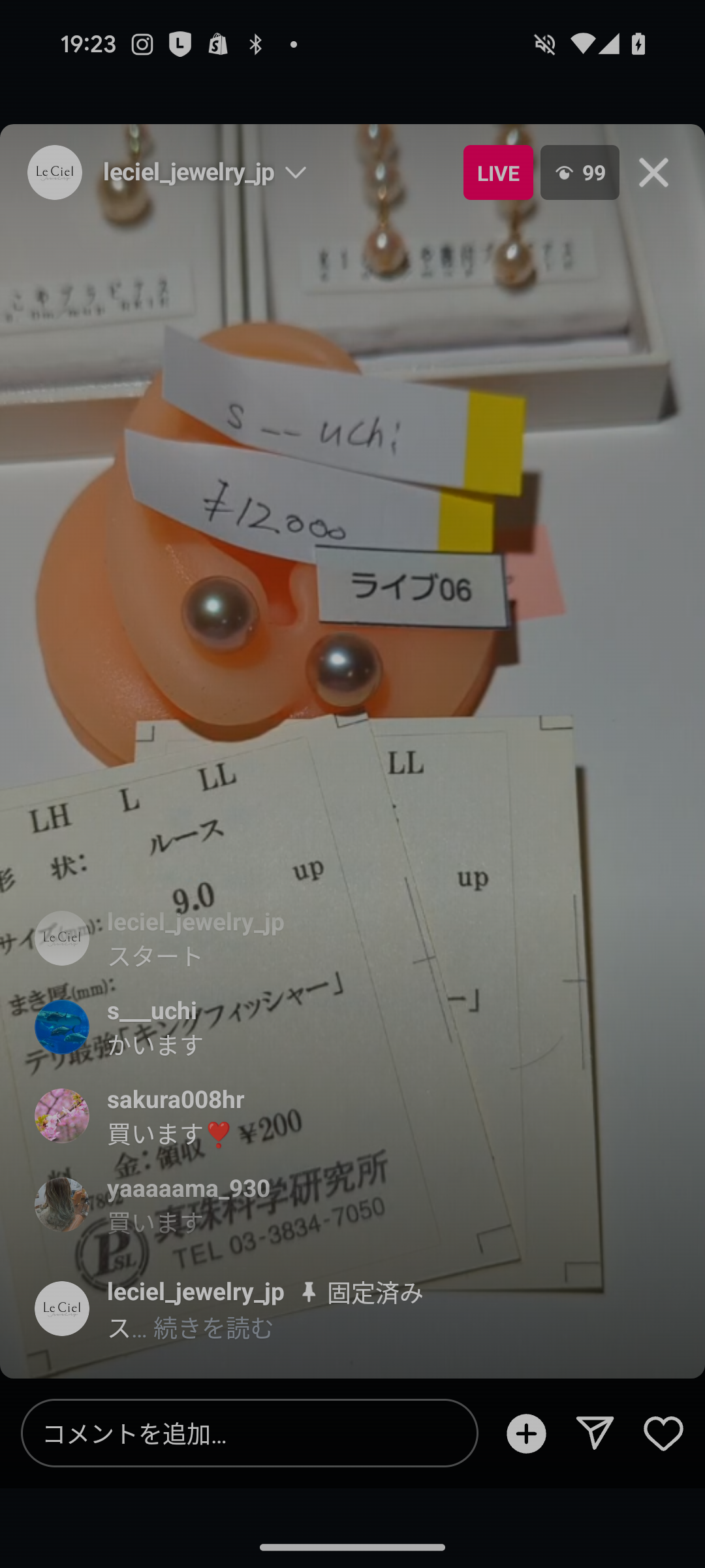 拡大