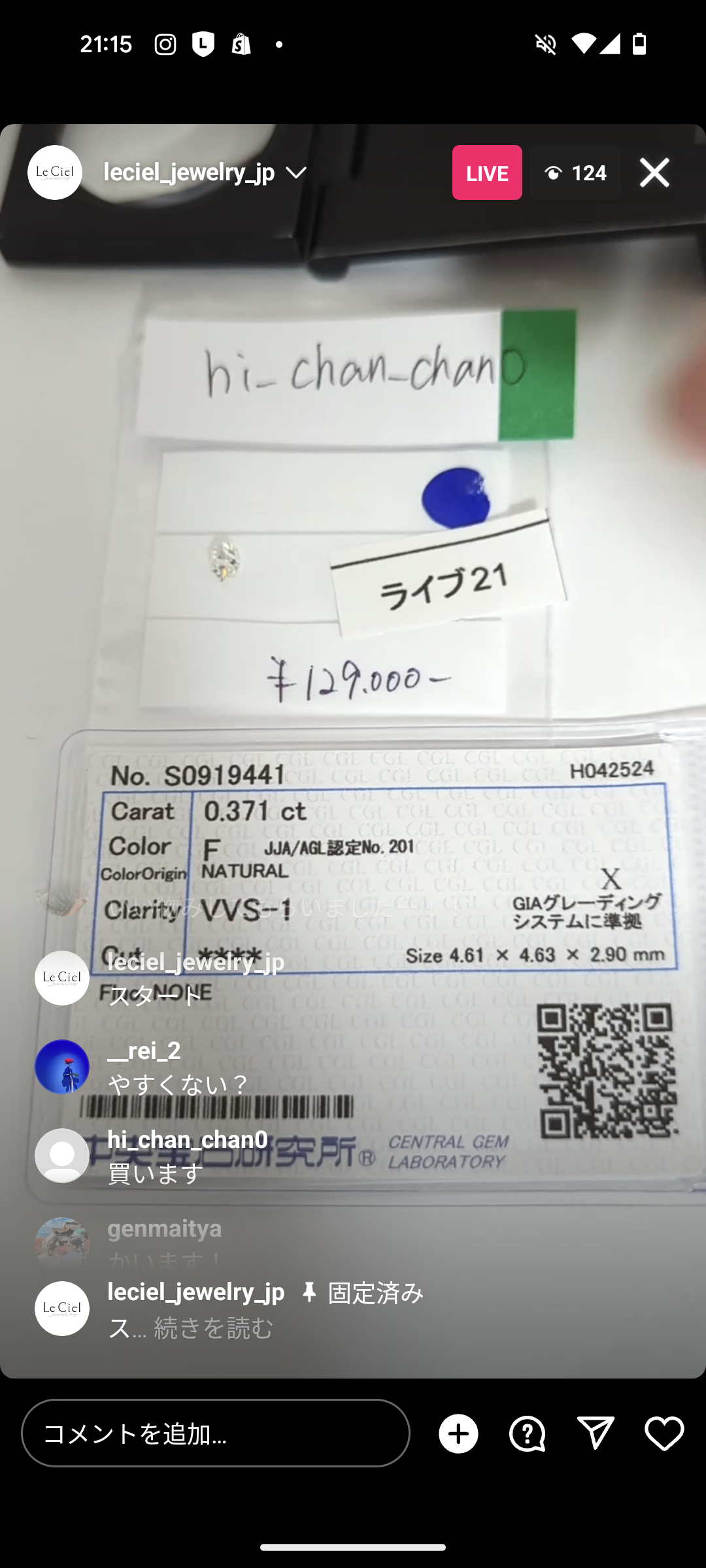 拡大