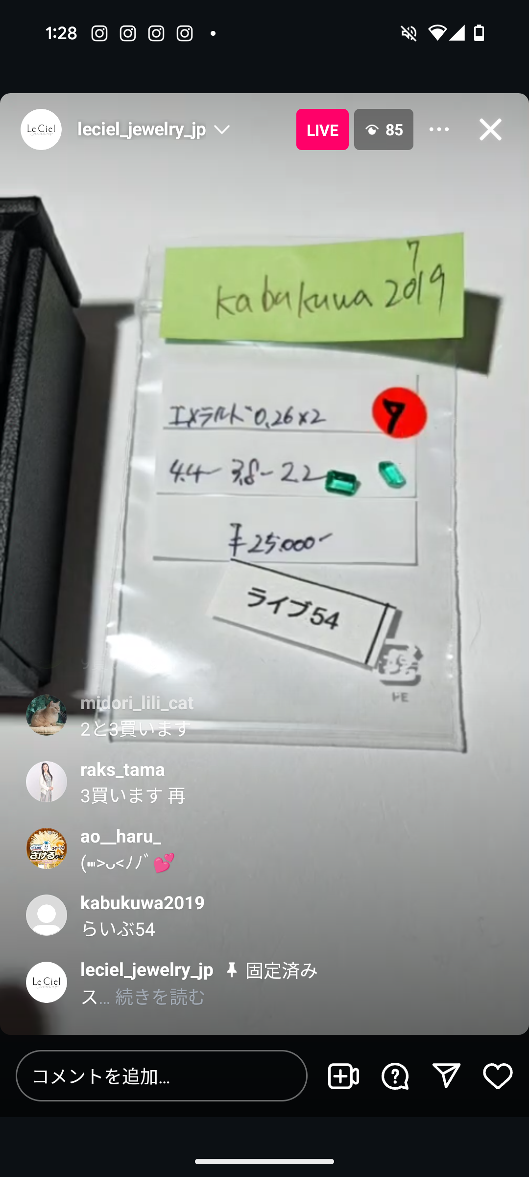 拡大