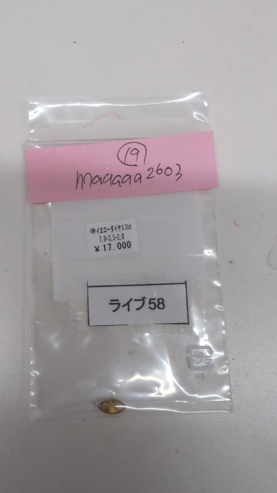 ★Live250712LIVE58 yellow diamond 0.31ct