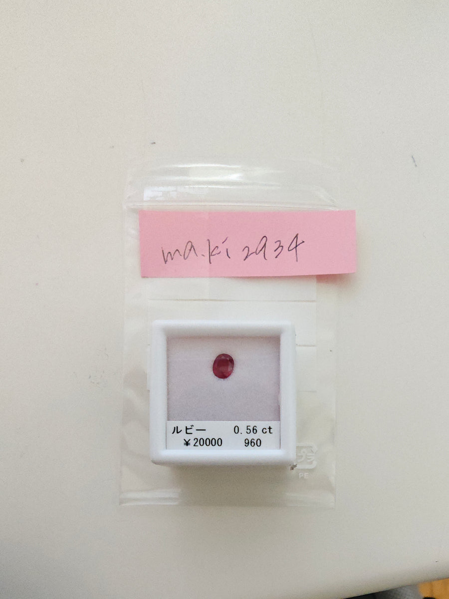 ★Live251017LIVE71 960番ruby 0.56ct