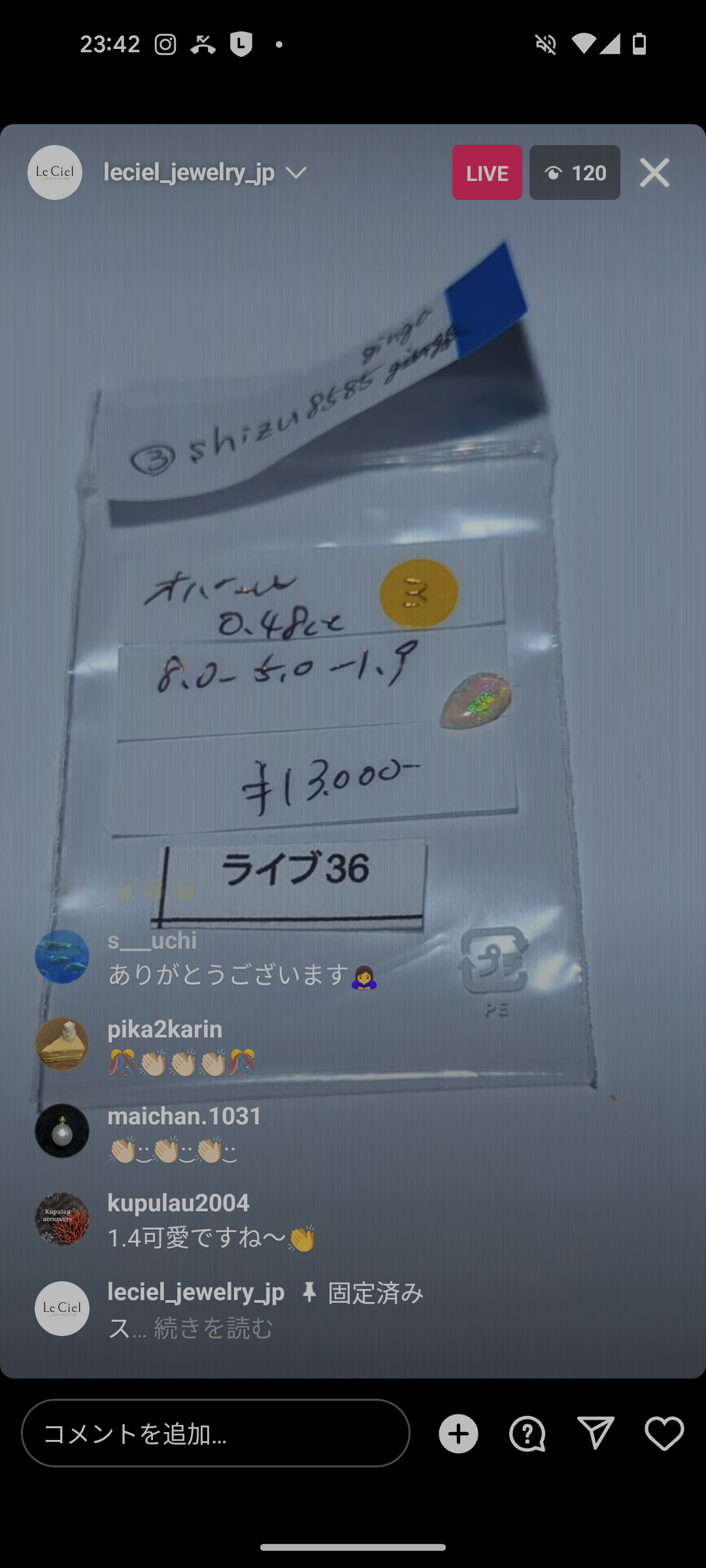 拡大