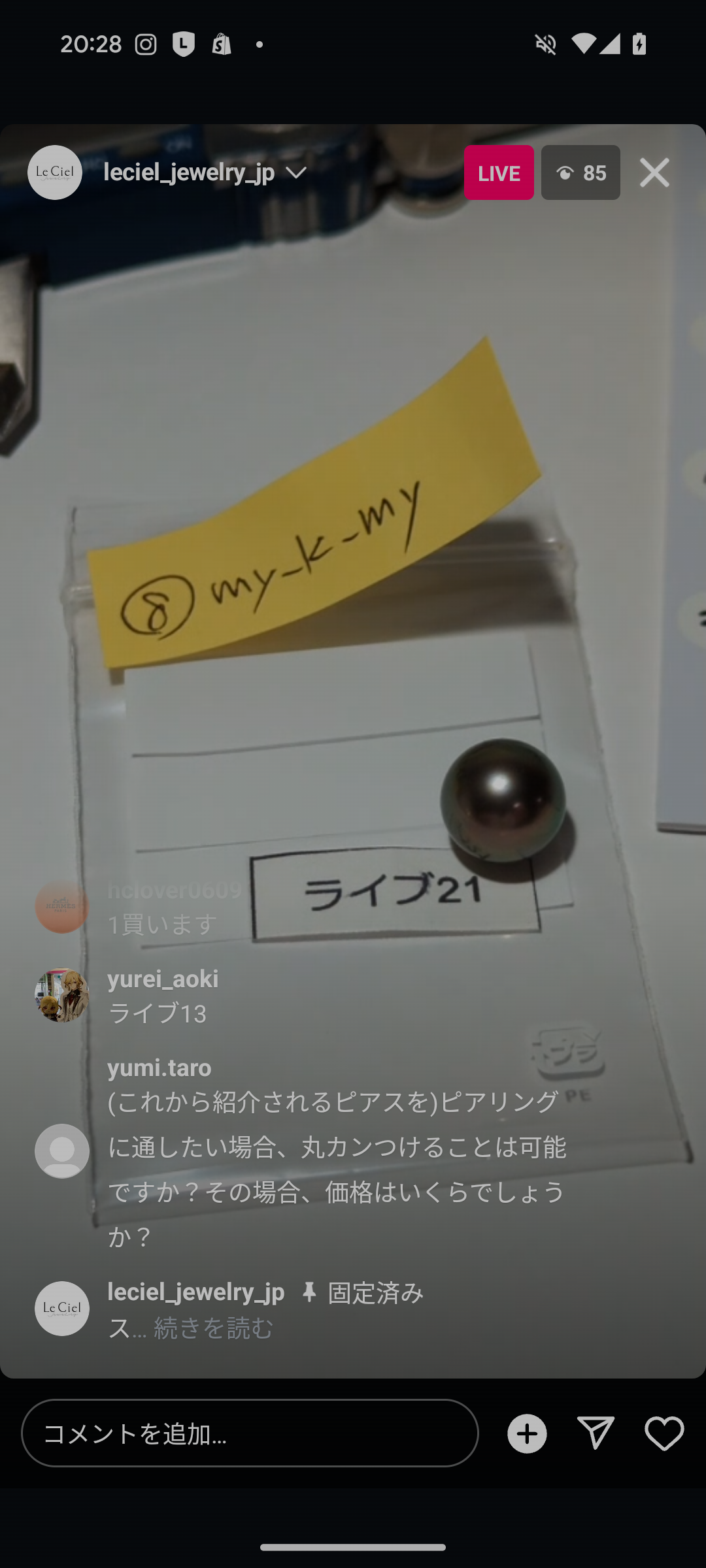 拡大
