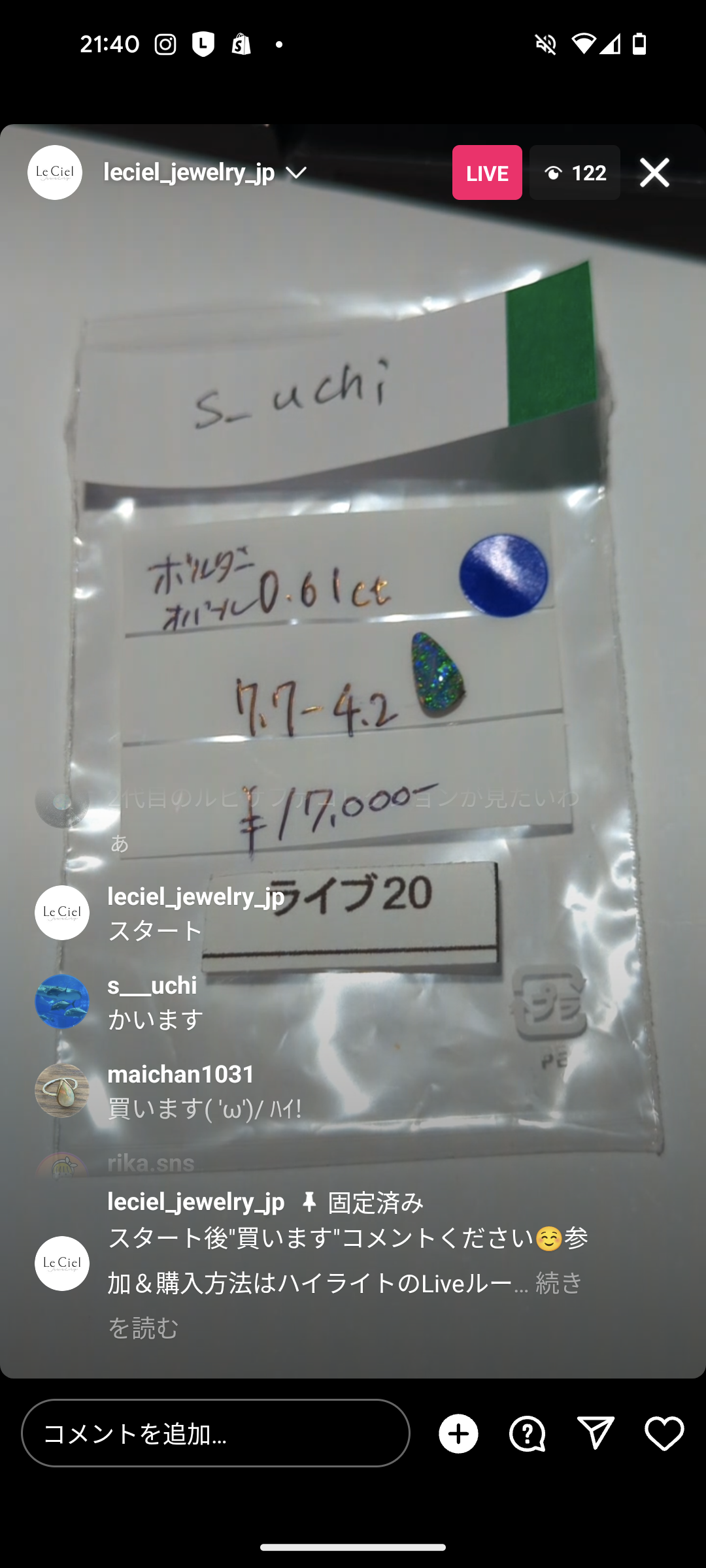 拡大