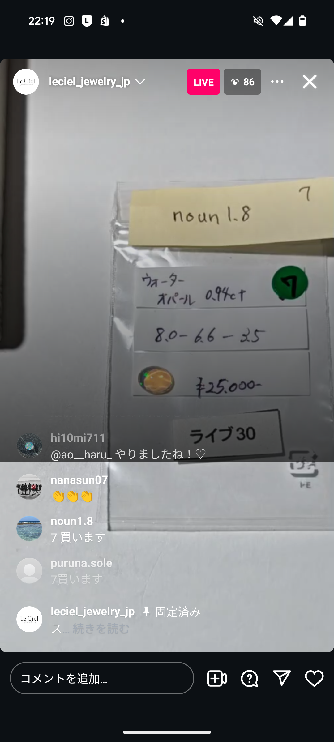 拡大