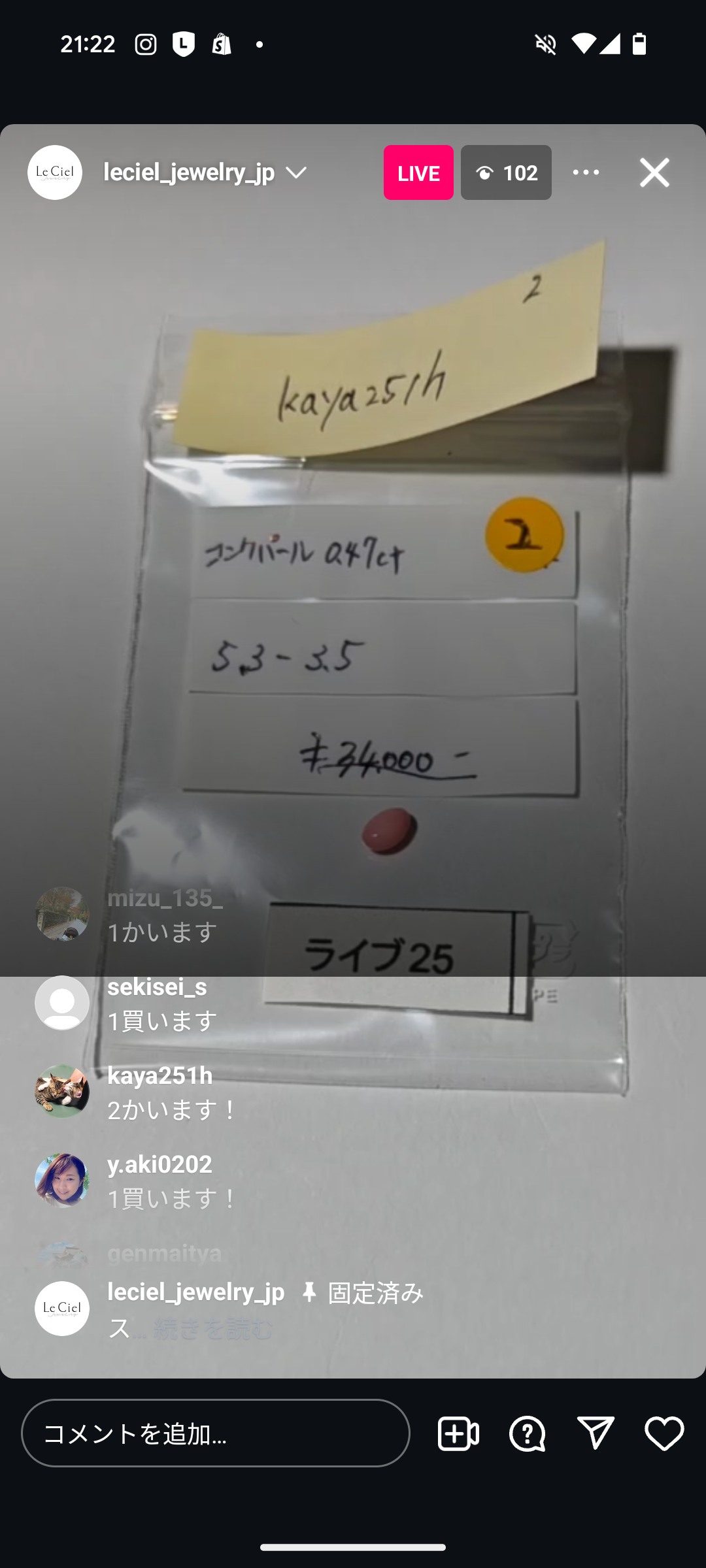 拡大