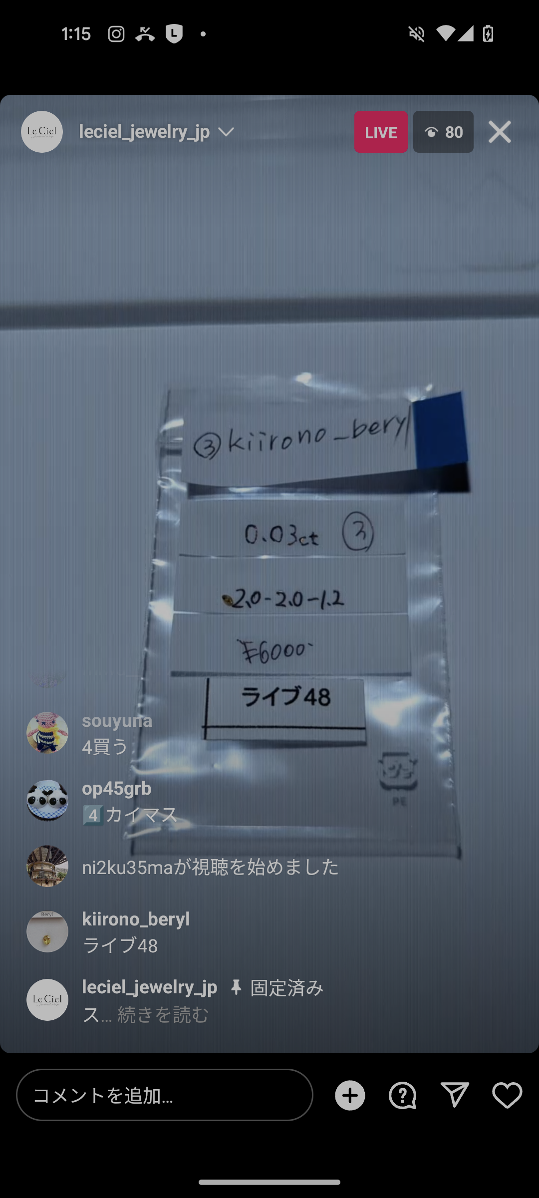 拡大