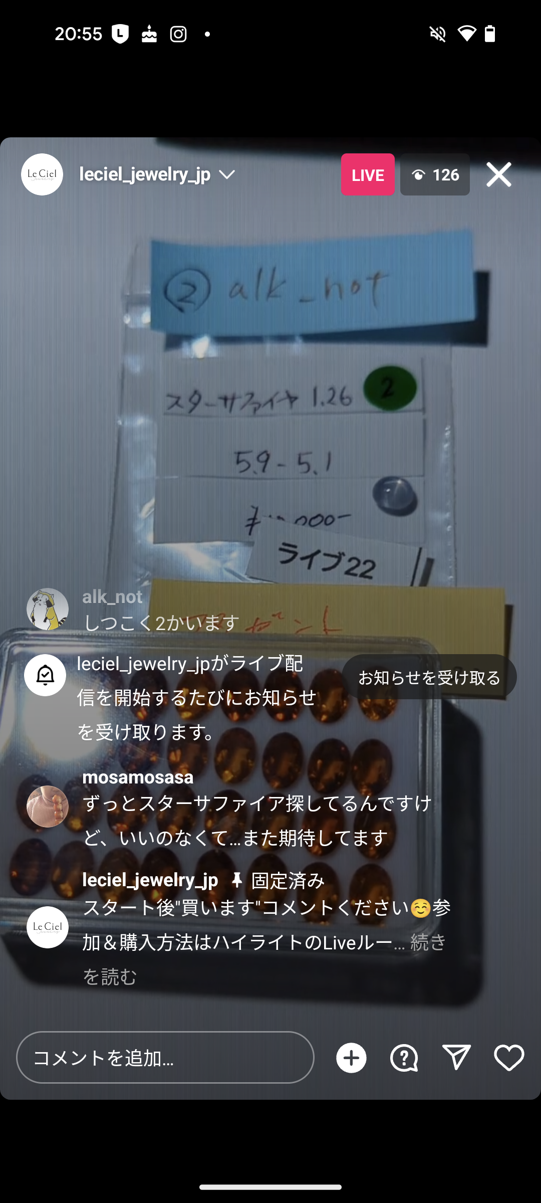 拡大