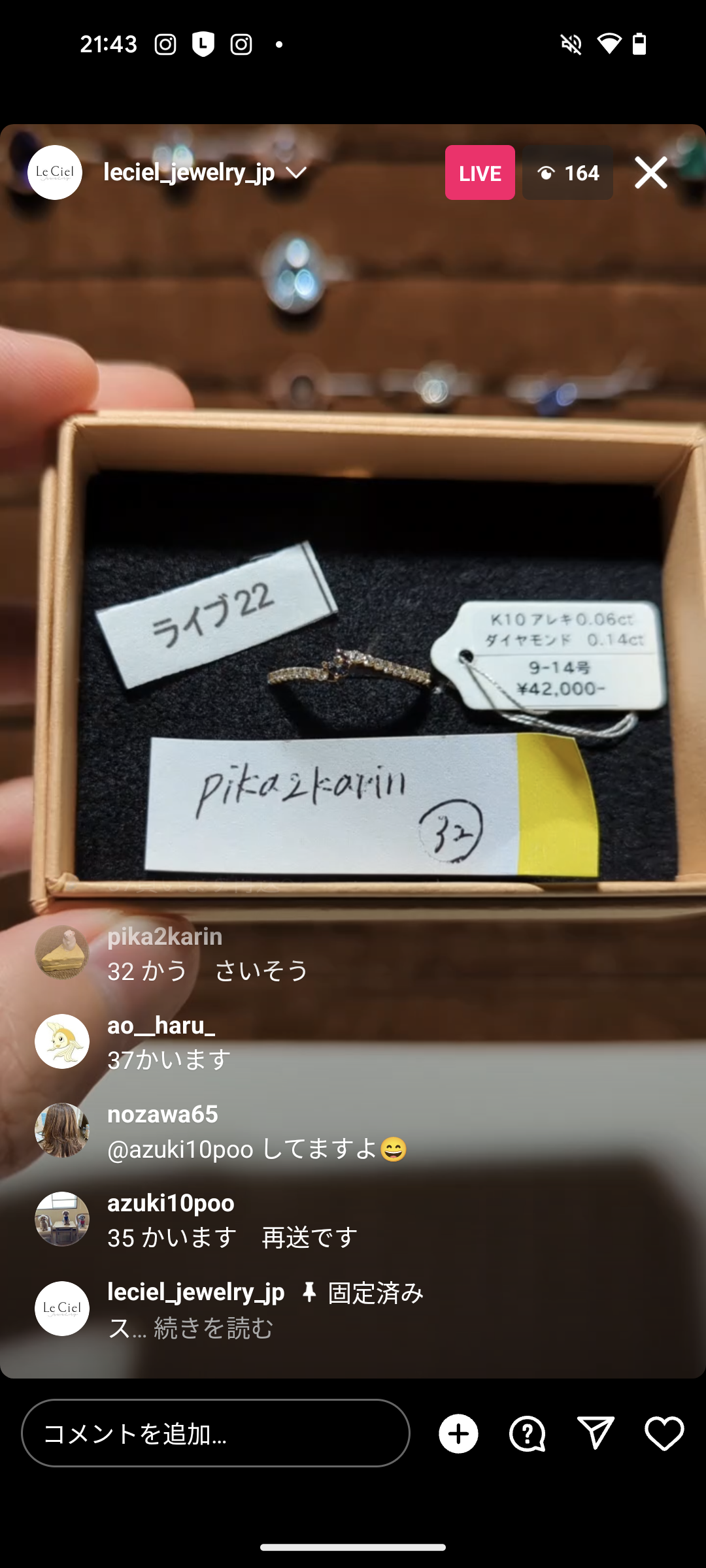 拡大