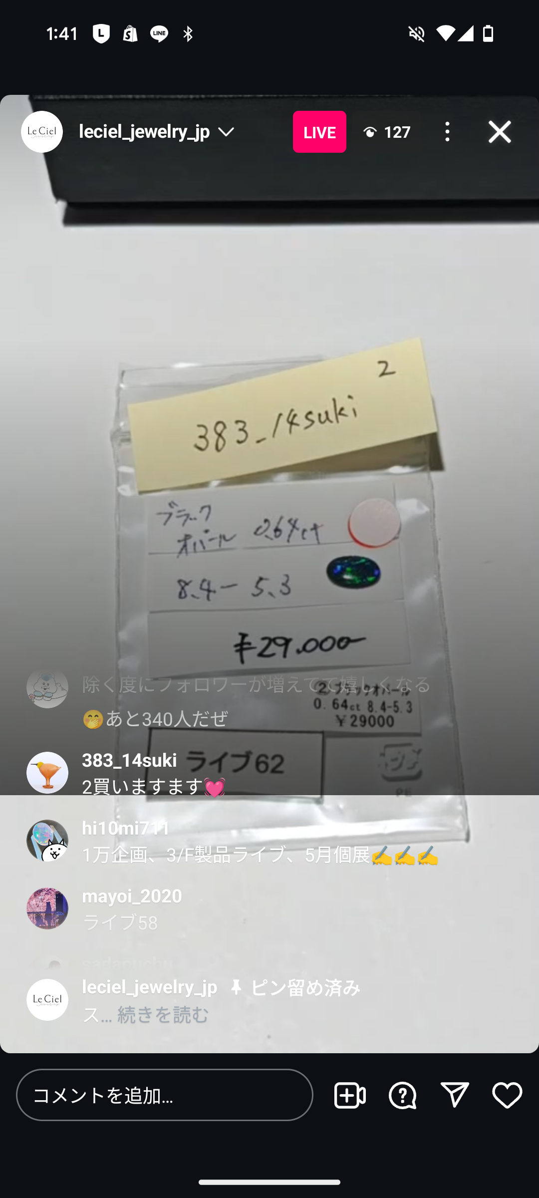 拡大