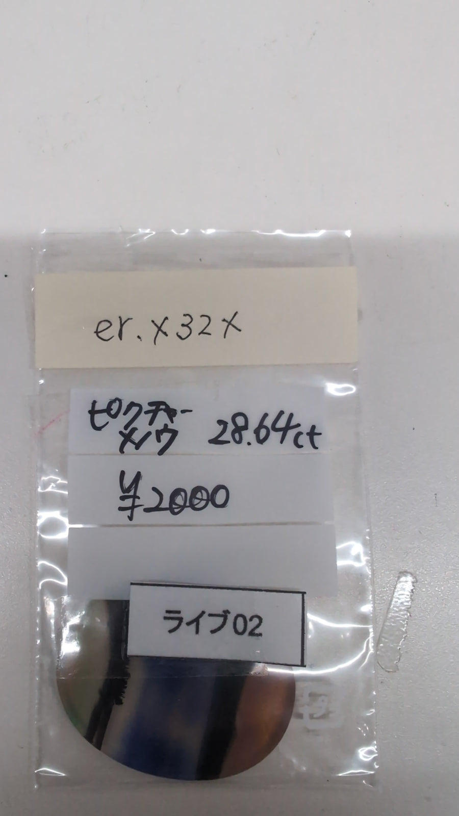 ★Live250712LIVE02 picture agate 28.64ct