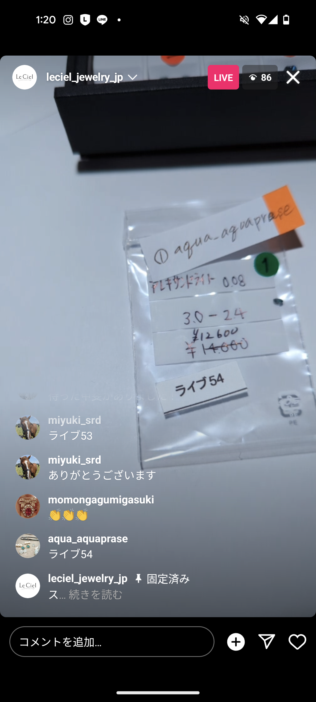 拡大