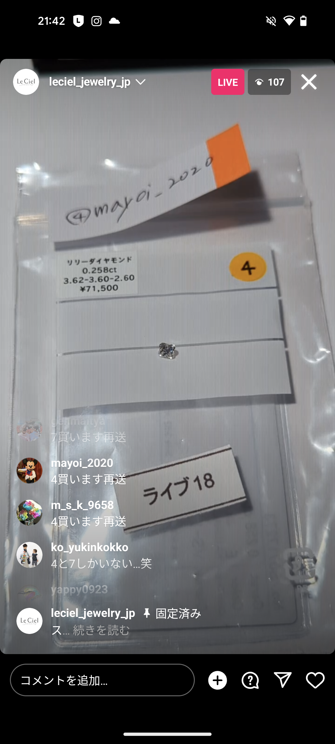拡大