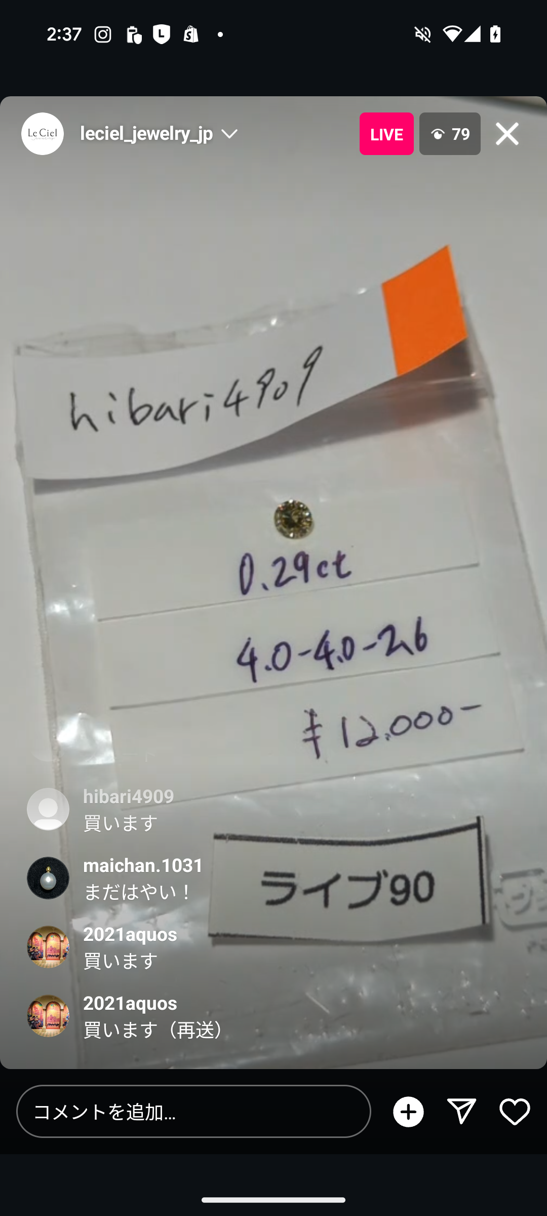 拡大