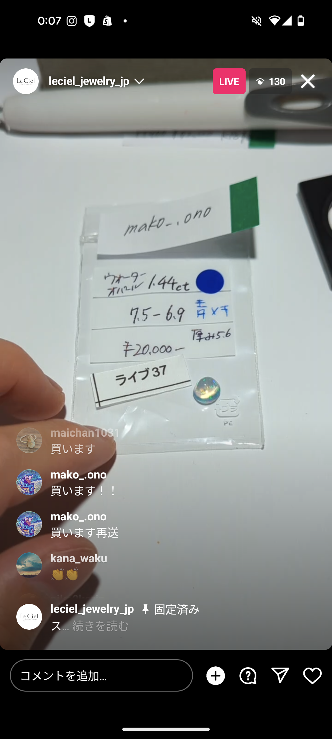 拡大