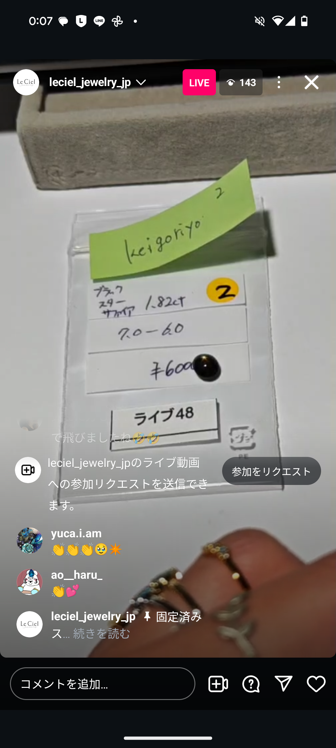 拡大