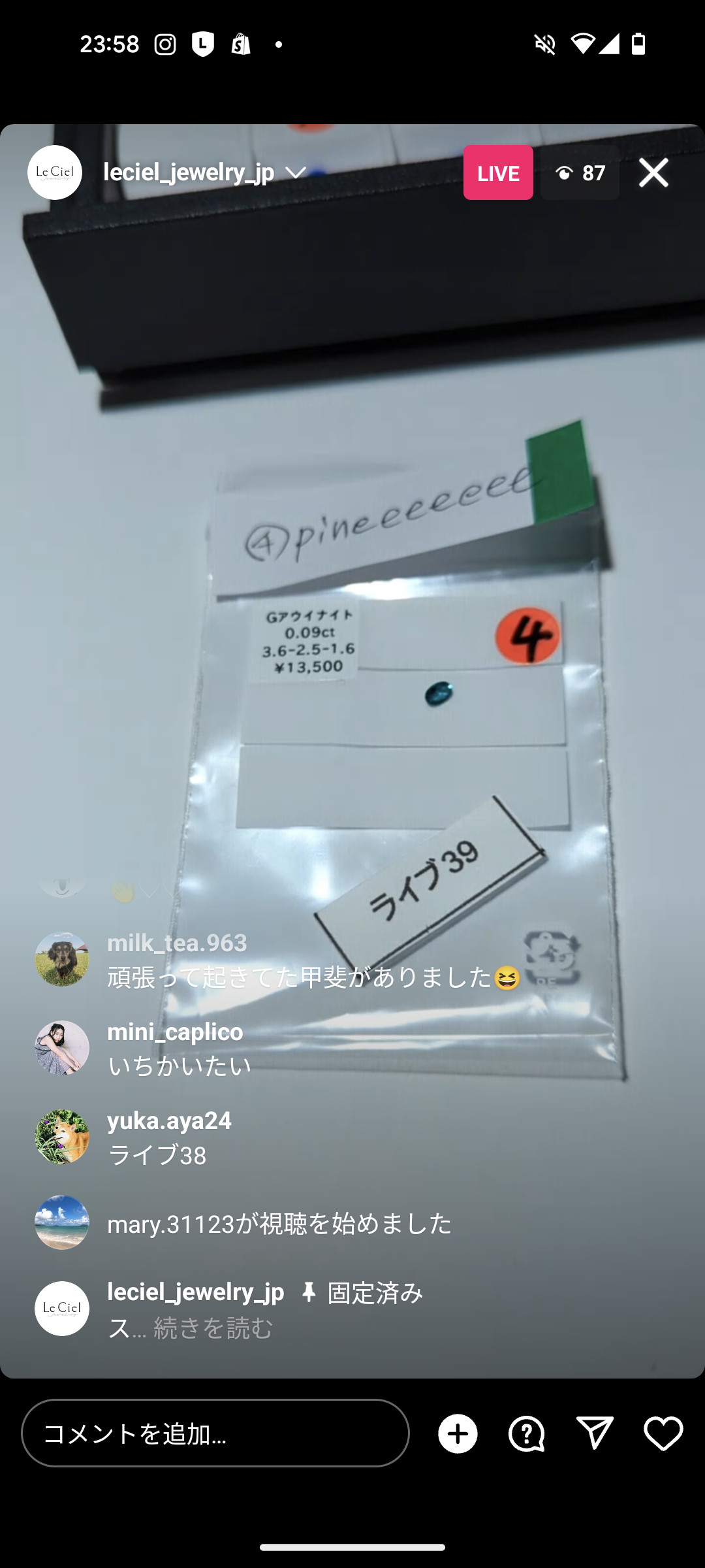 拡大