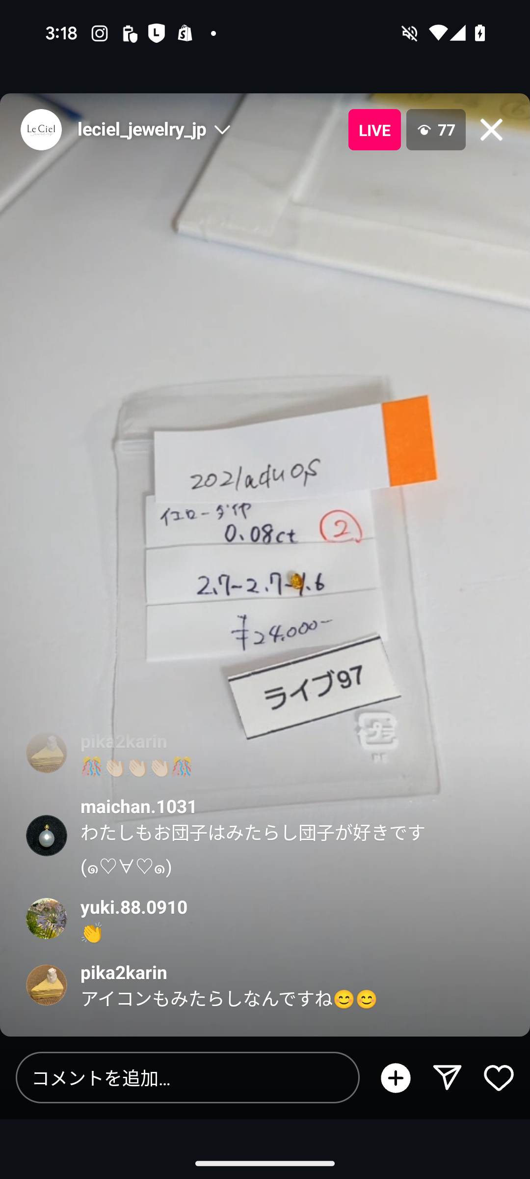 拡大