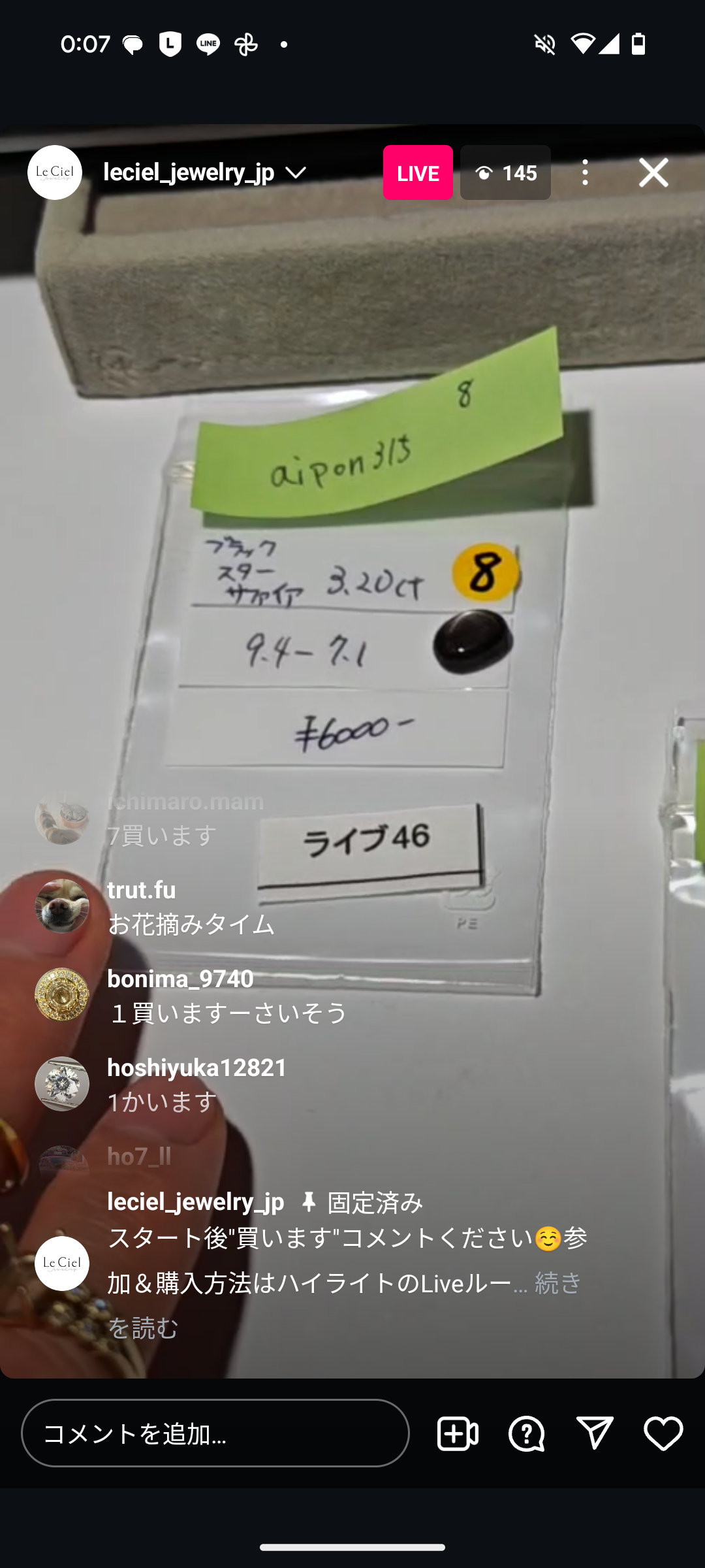 拡大