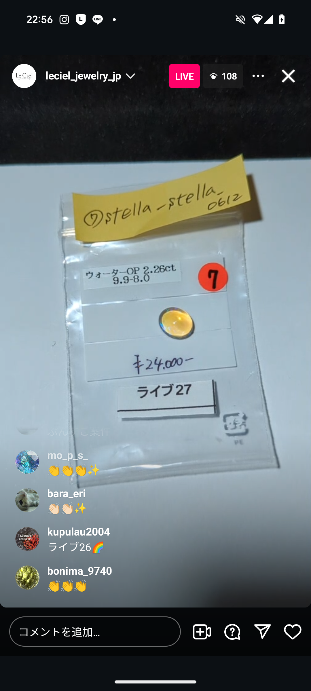 拡大