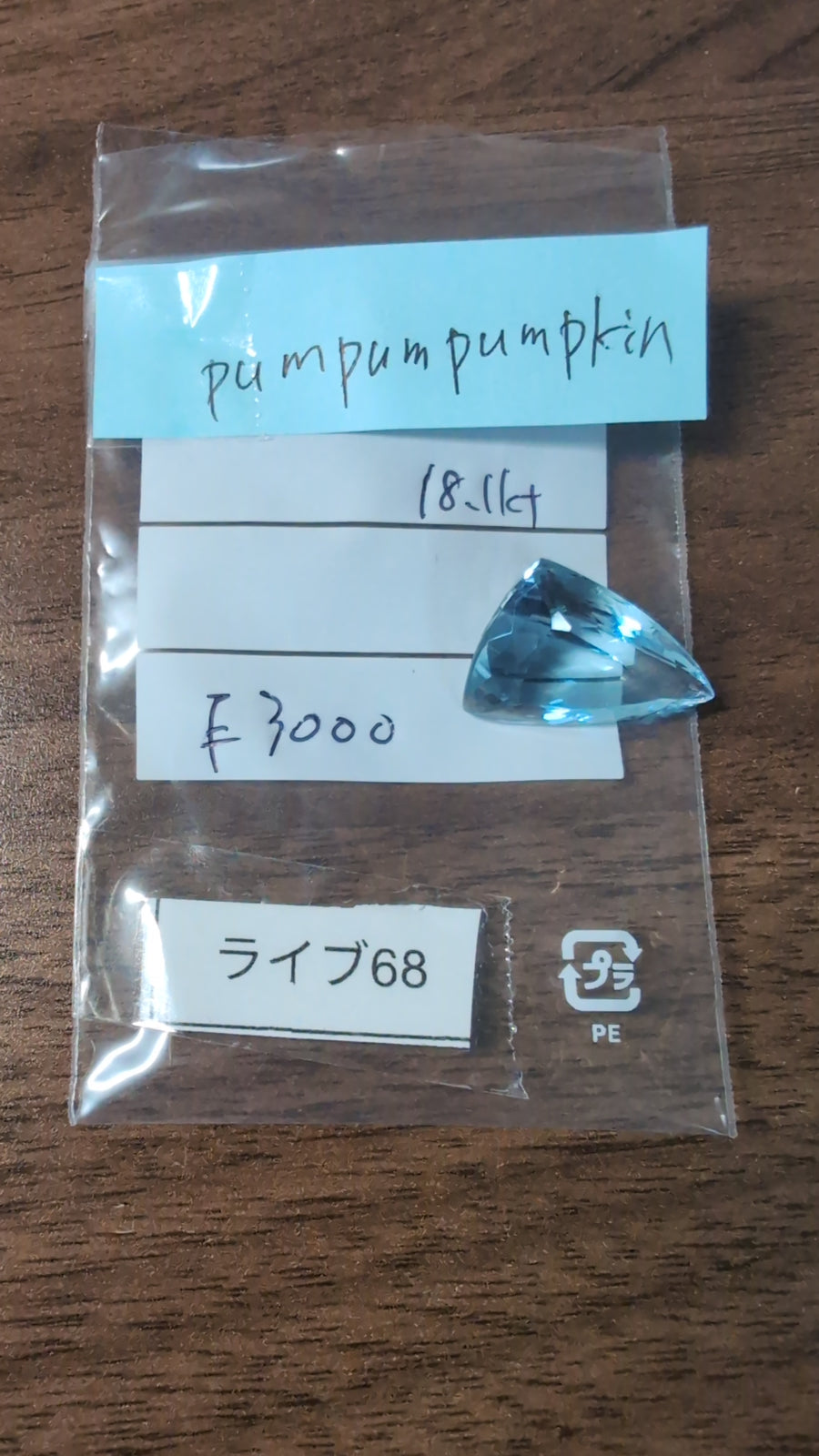 ★Live250830LIVE68 blue topaz 18.11ct