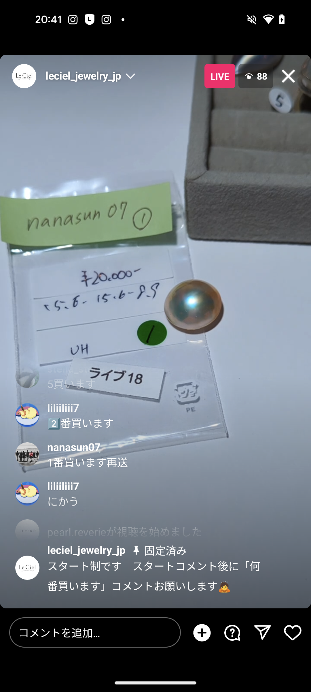 拡大