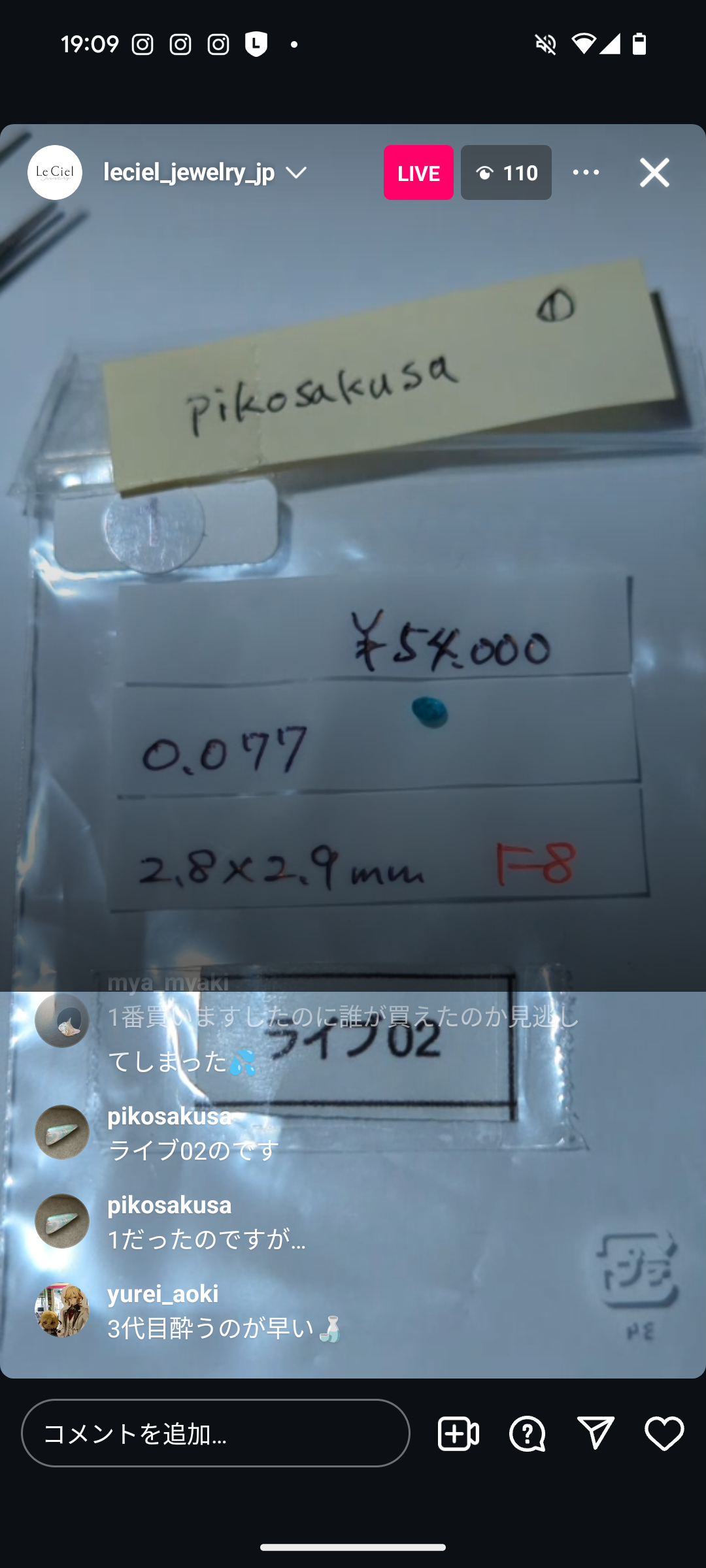 拡大