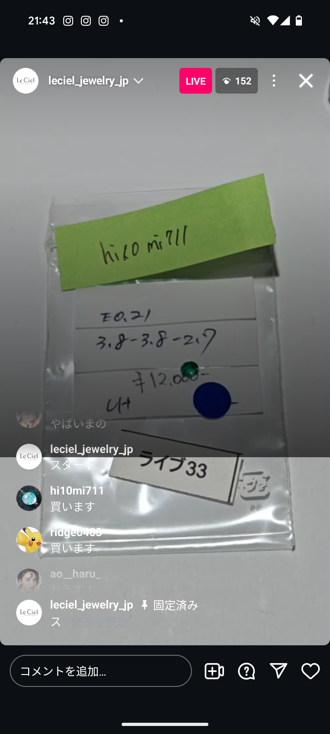 拡大