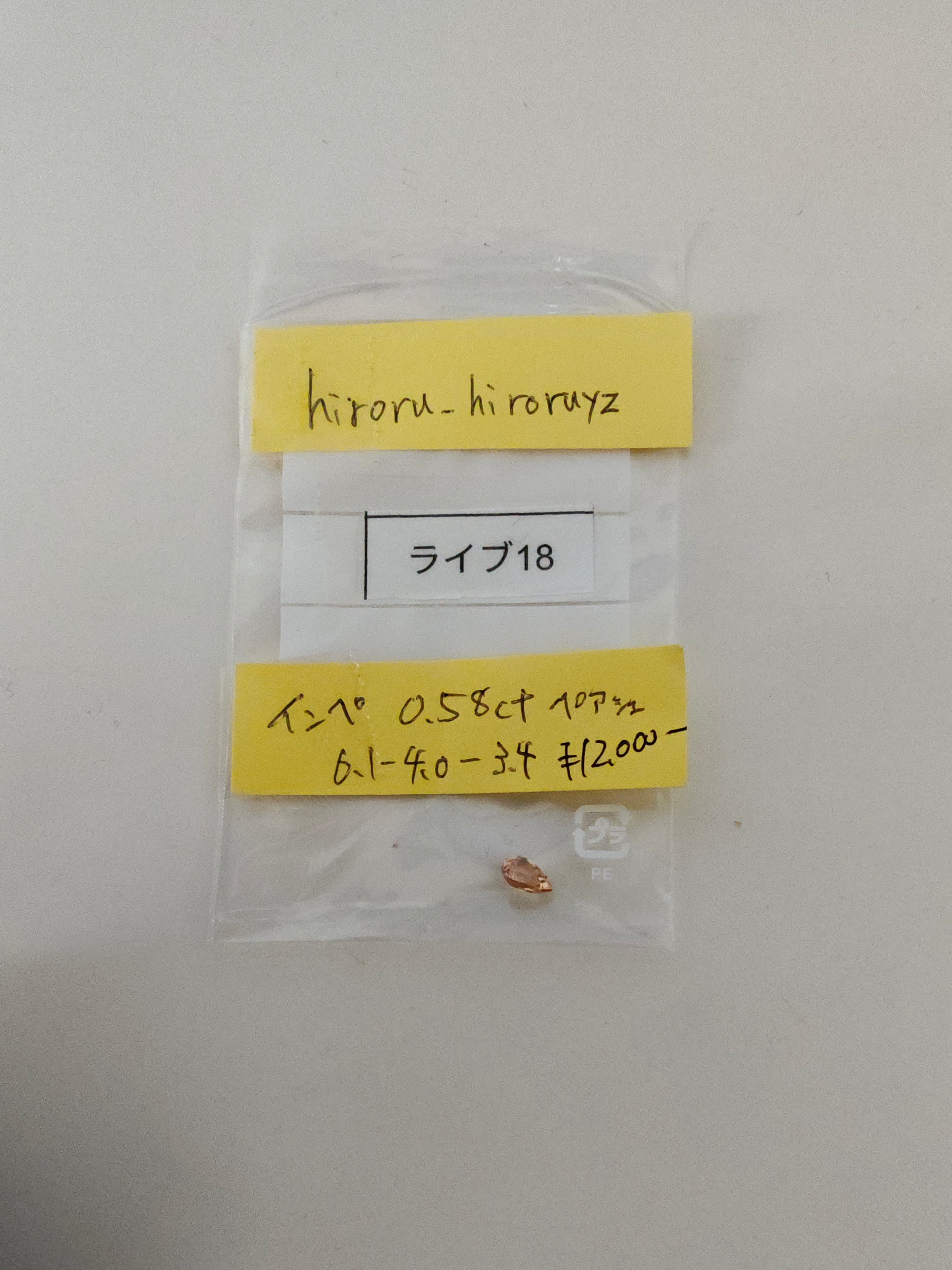 拡大