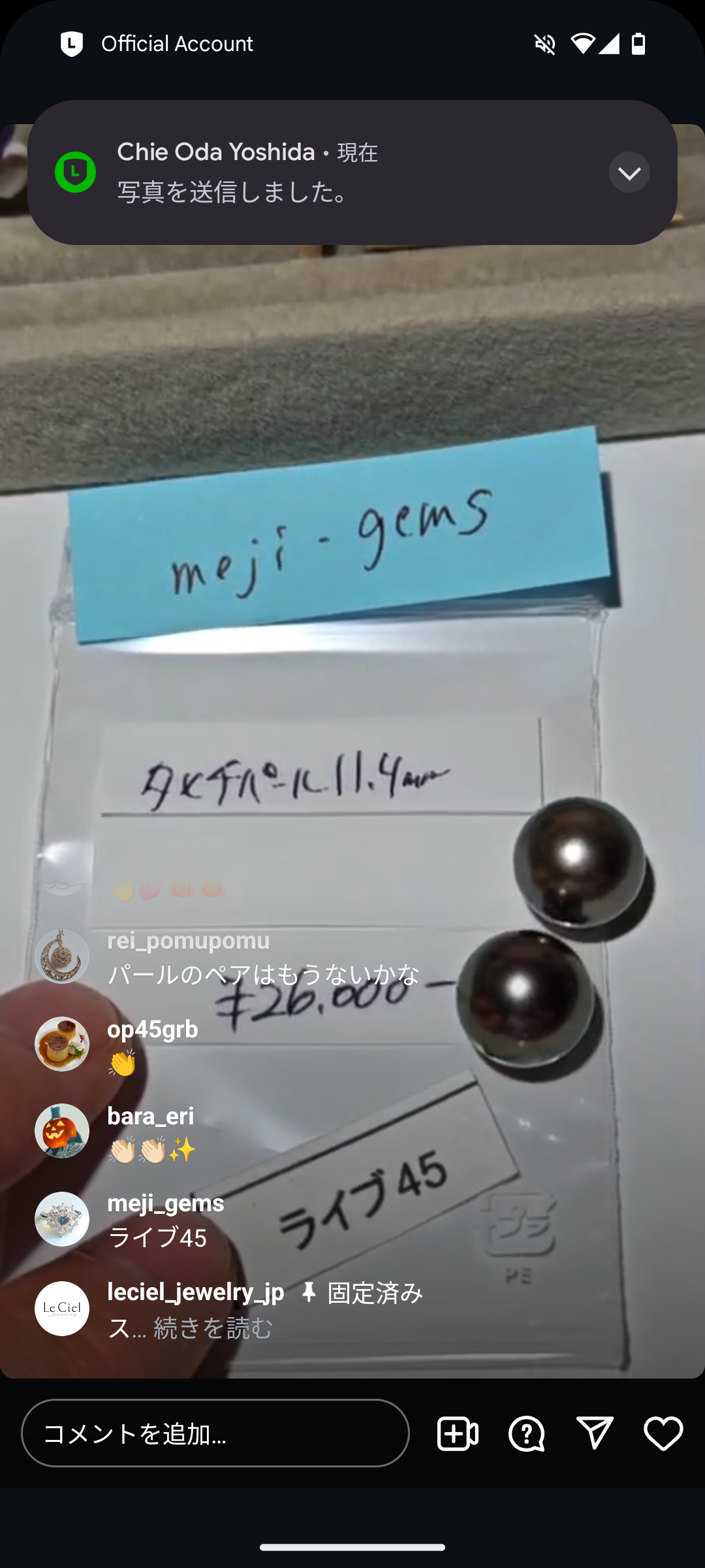 拡大