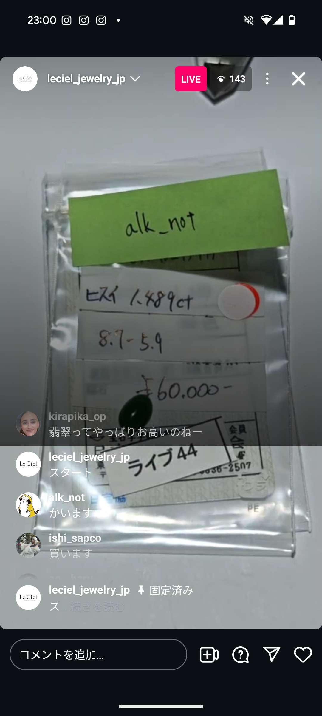 拡大