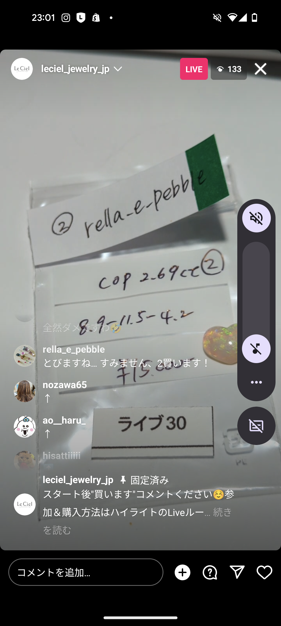 拡大