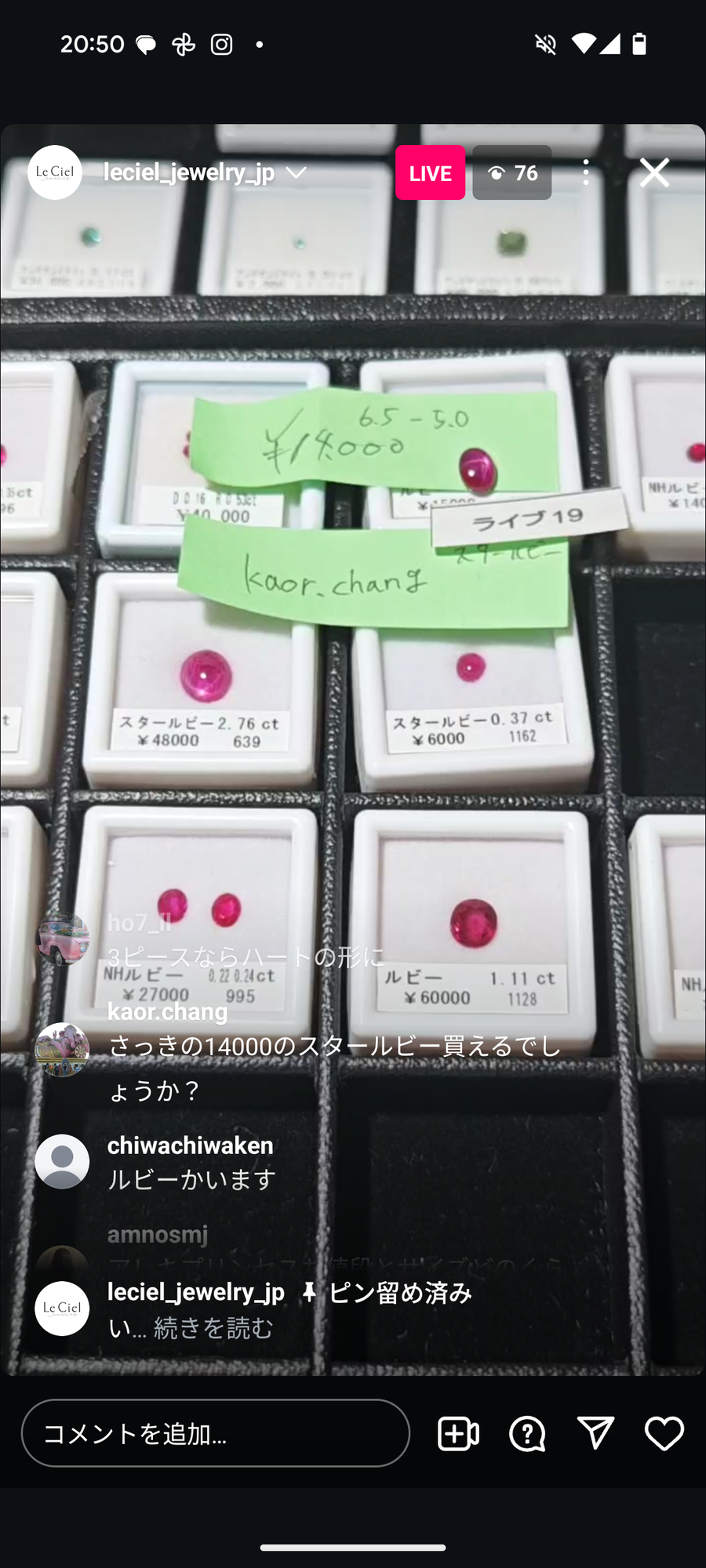 ★Live250517LIVE19 star ruby 0.896ct