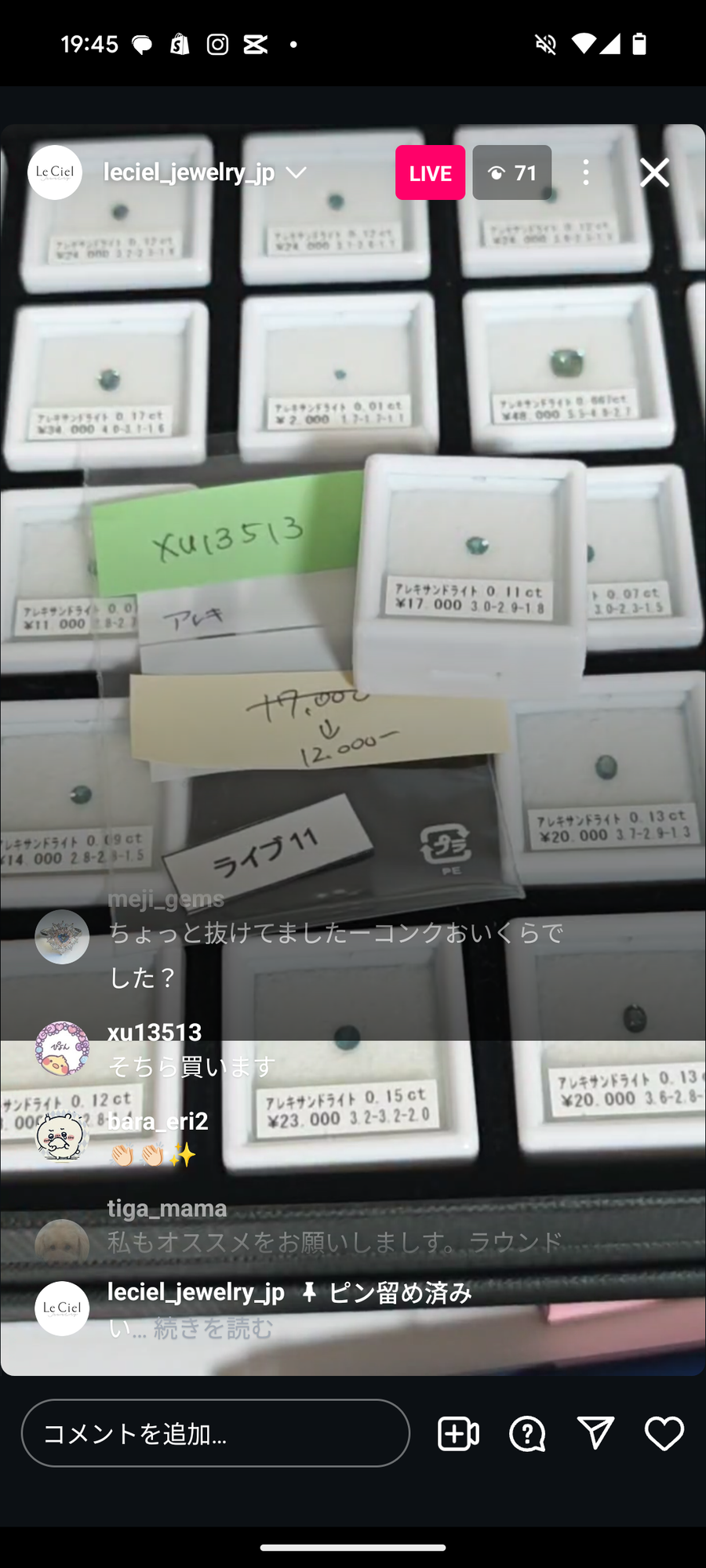 ★Live250517LIVE11 alexandrite 0.11ct