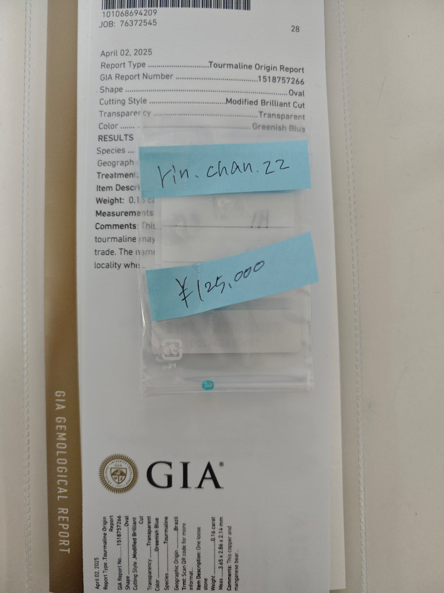 ★Live250418LIVE42 Paraiba Tourmaline 0.16ct