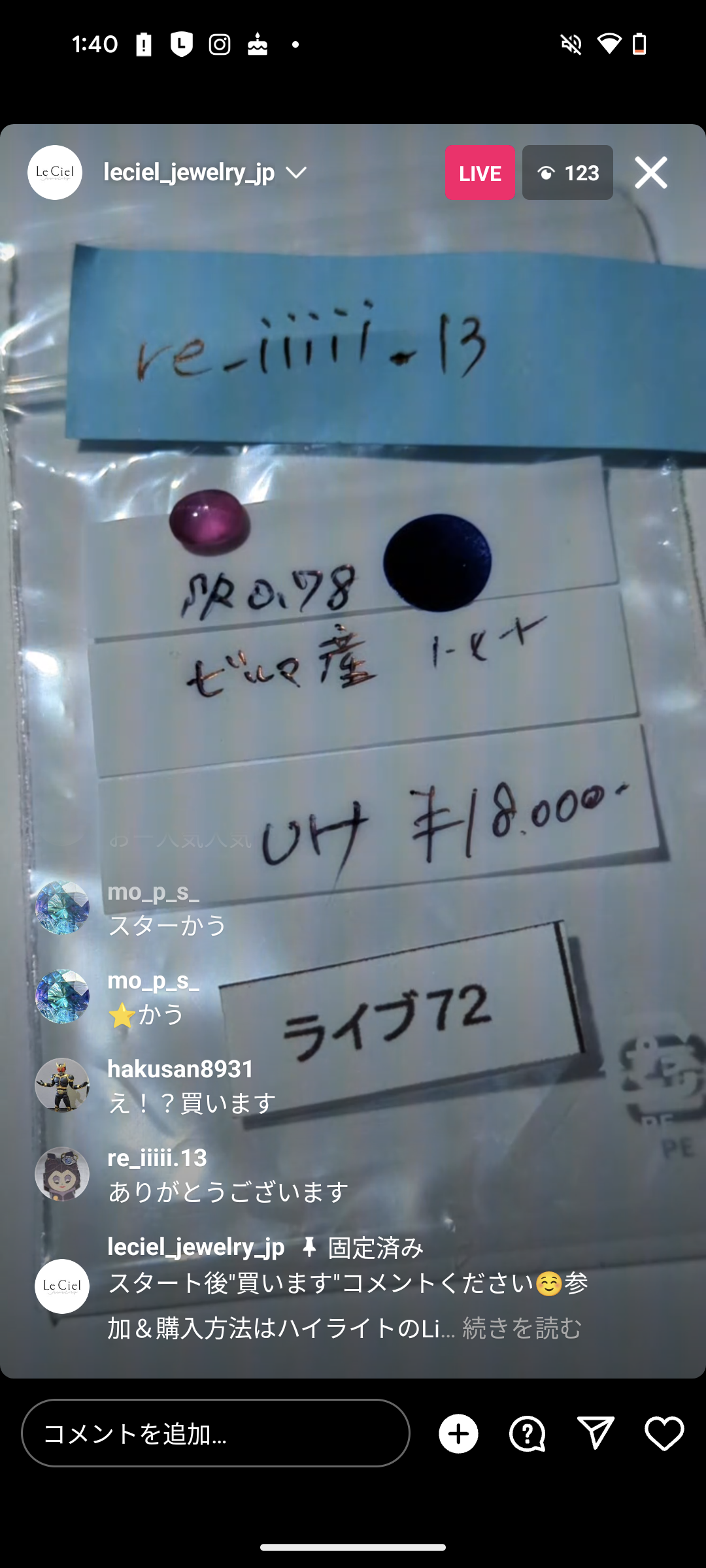 拡大