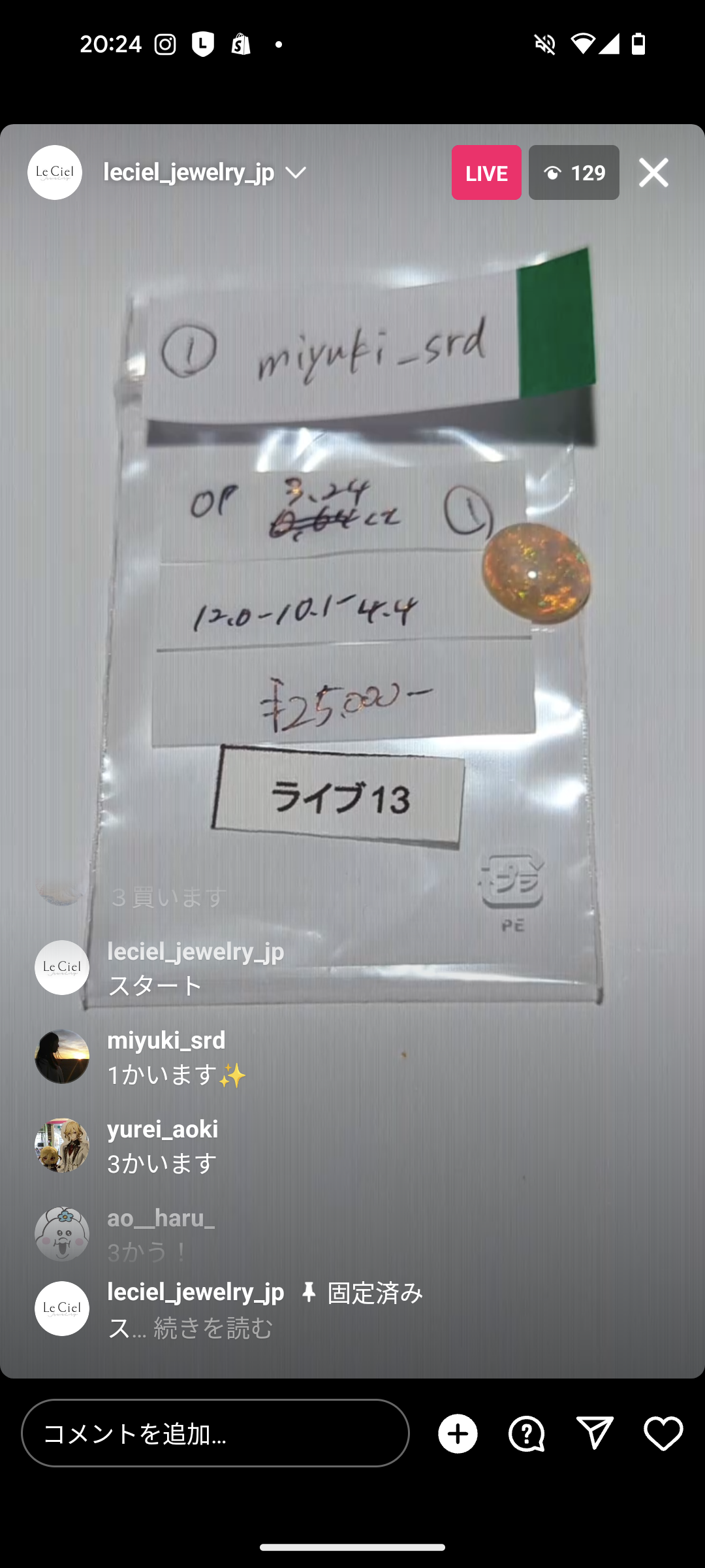 拡大